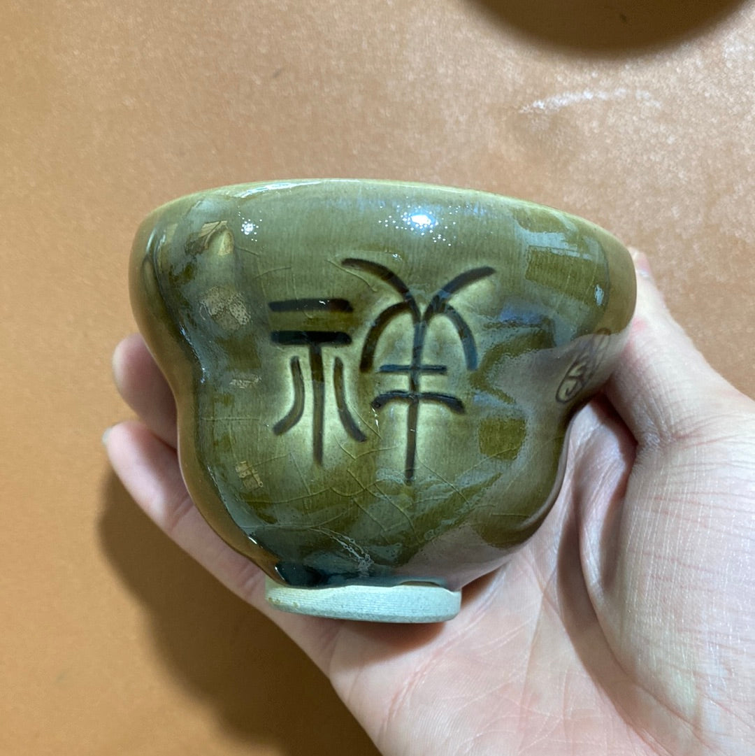 Chenguohui.  2.3