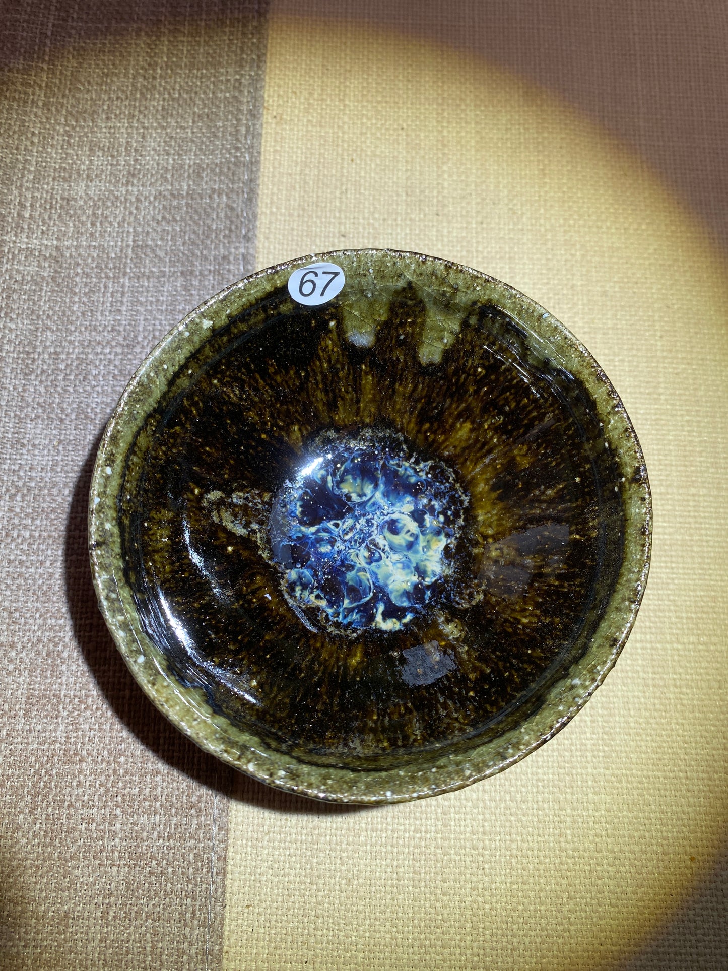 Master din 2025.12.11