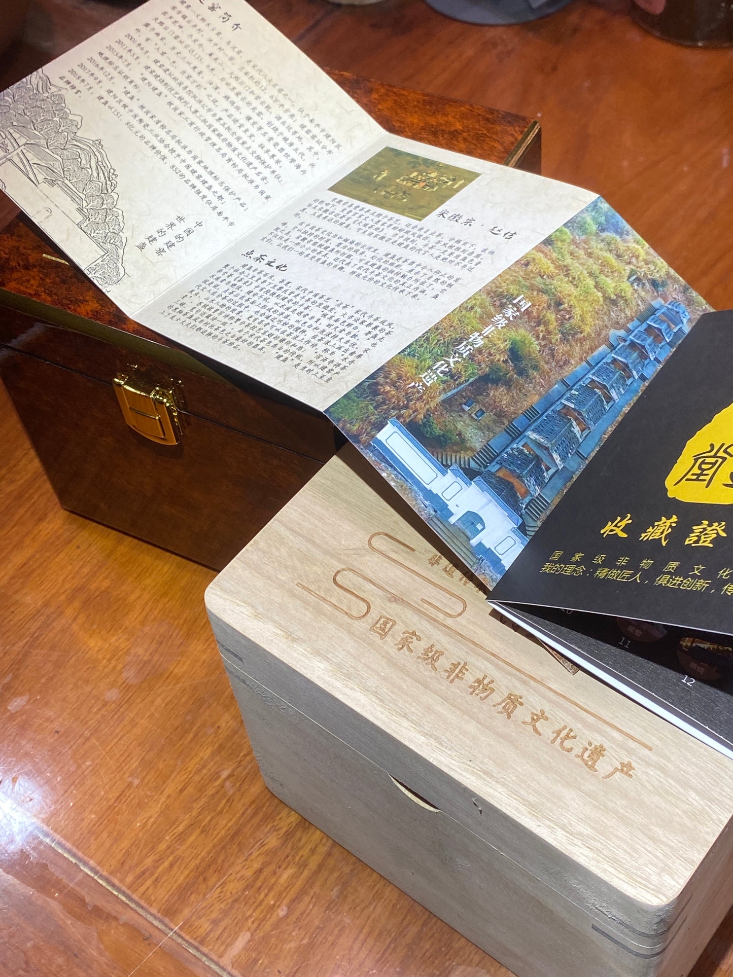 2026.06.27 Jianzhan Store