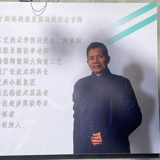 Master jinchangxin