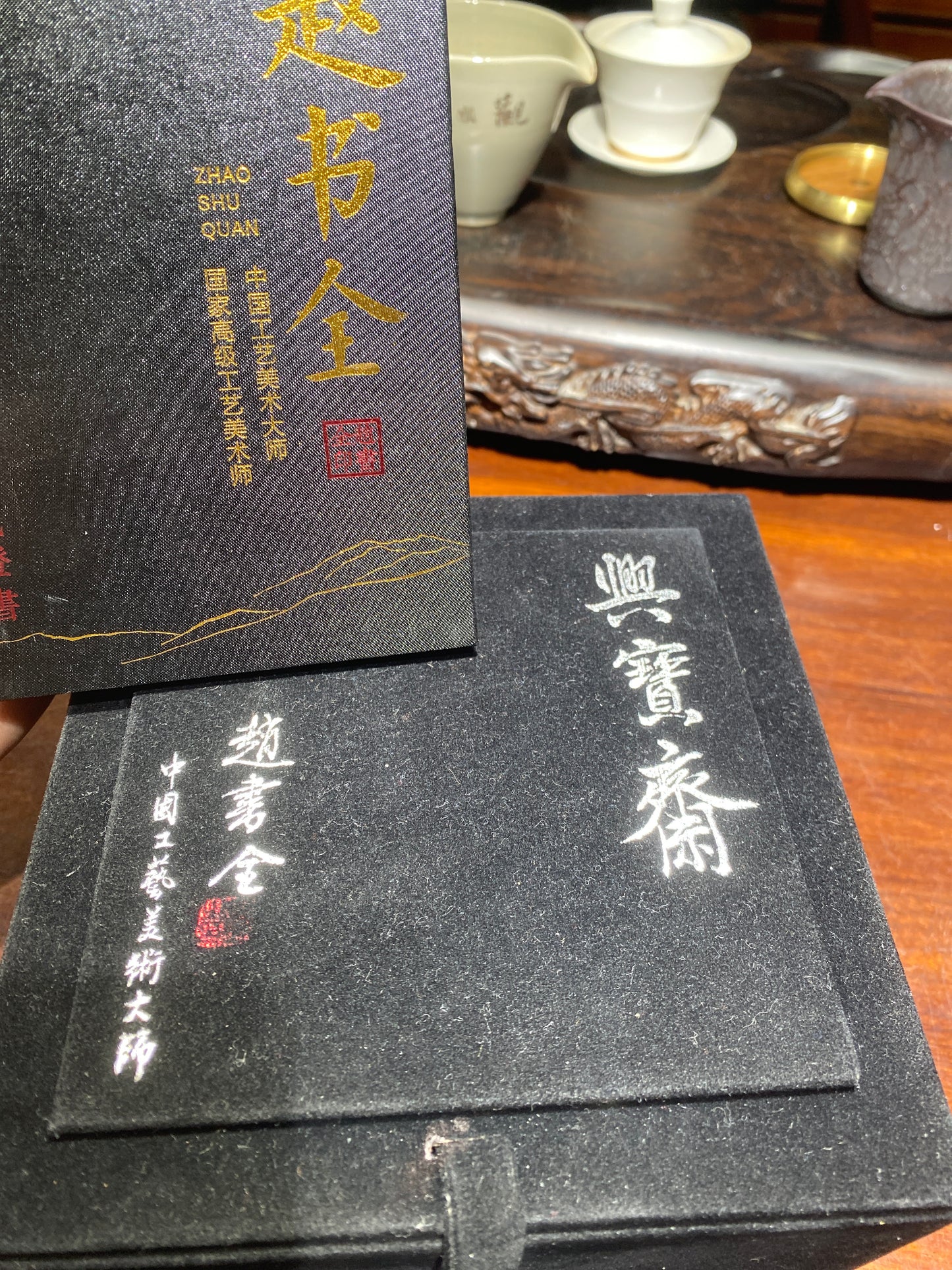 2026.06.27 Master Zhao