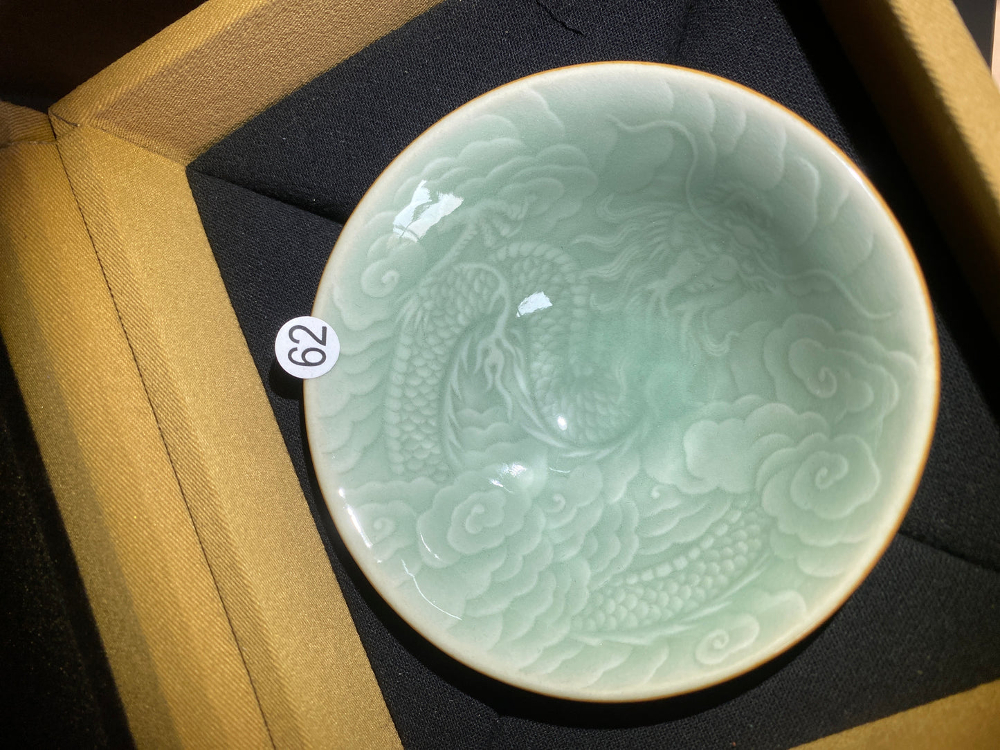 2026-1-17 Celadon special