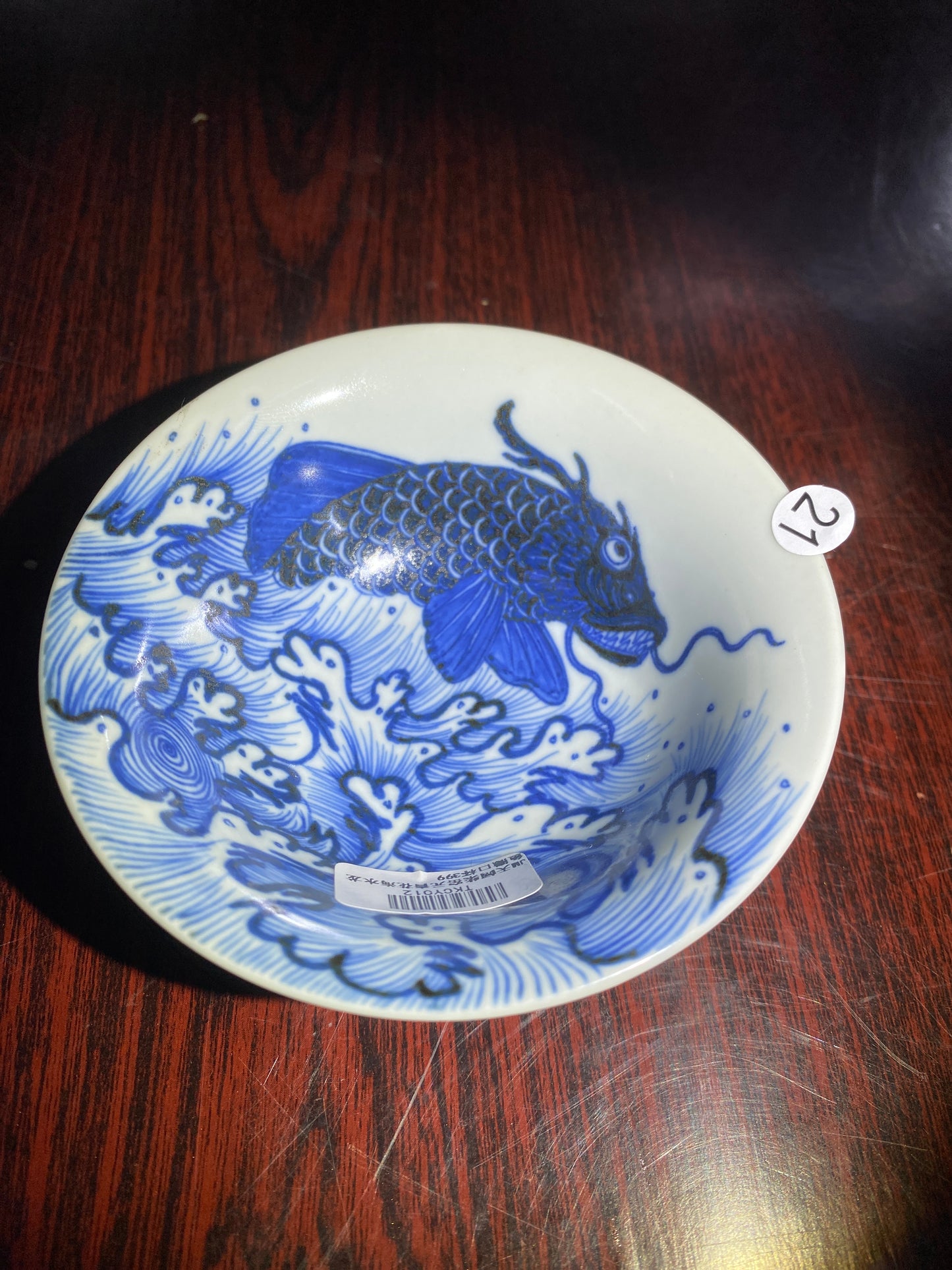 2026.1.18 Blue white porcelain