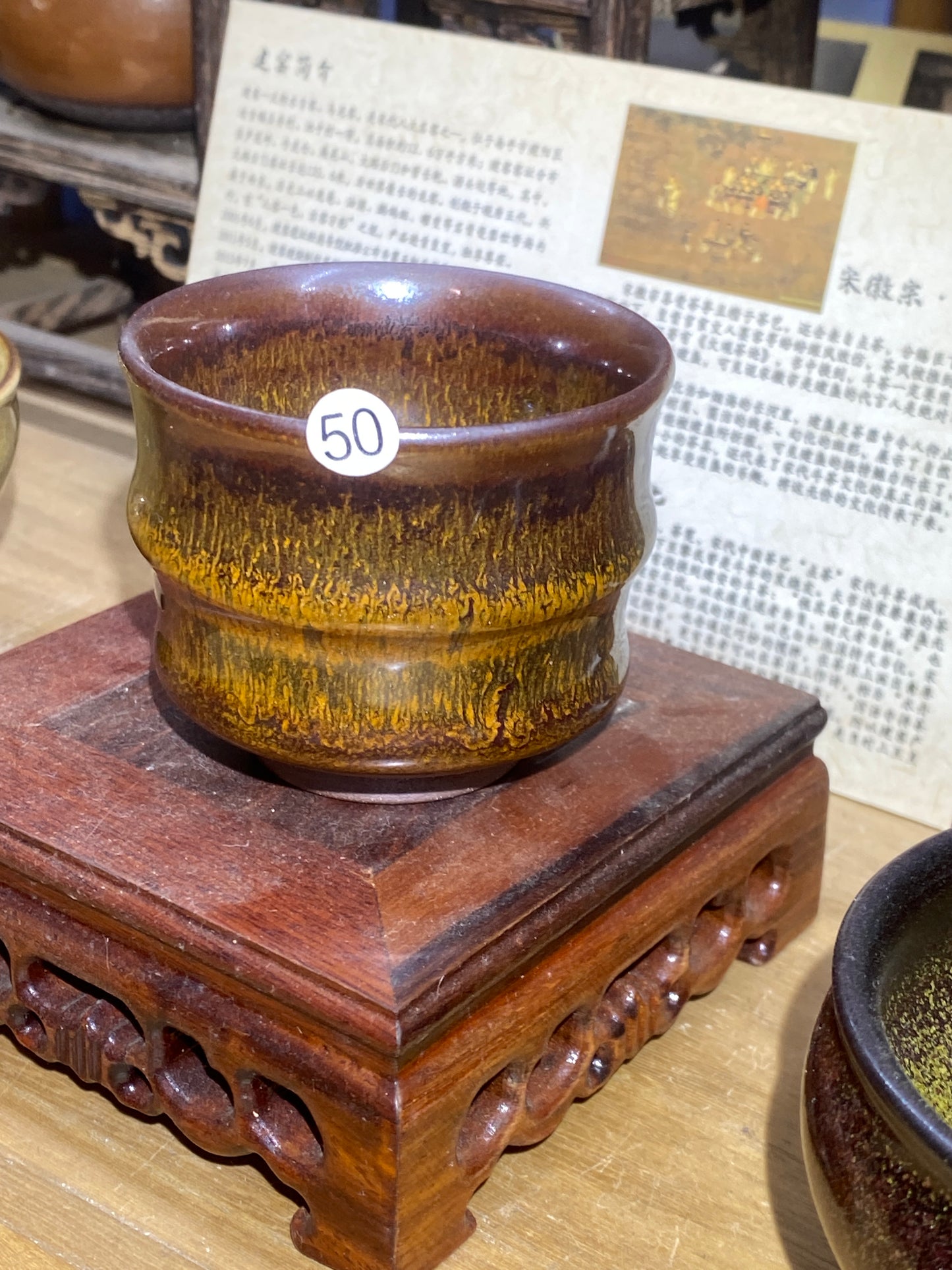 2026.06.27 Jianzhan Store