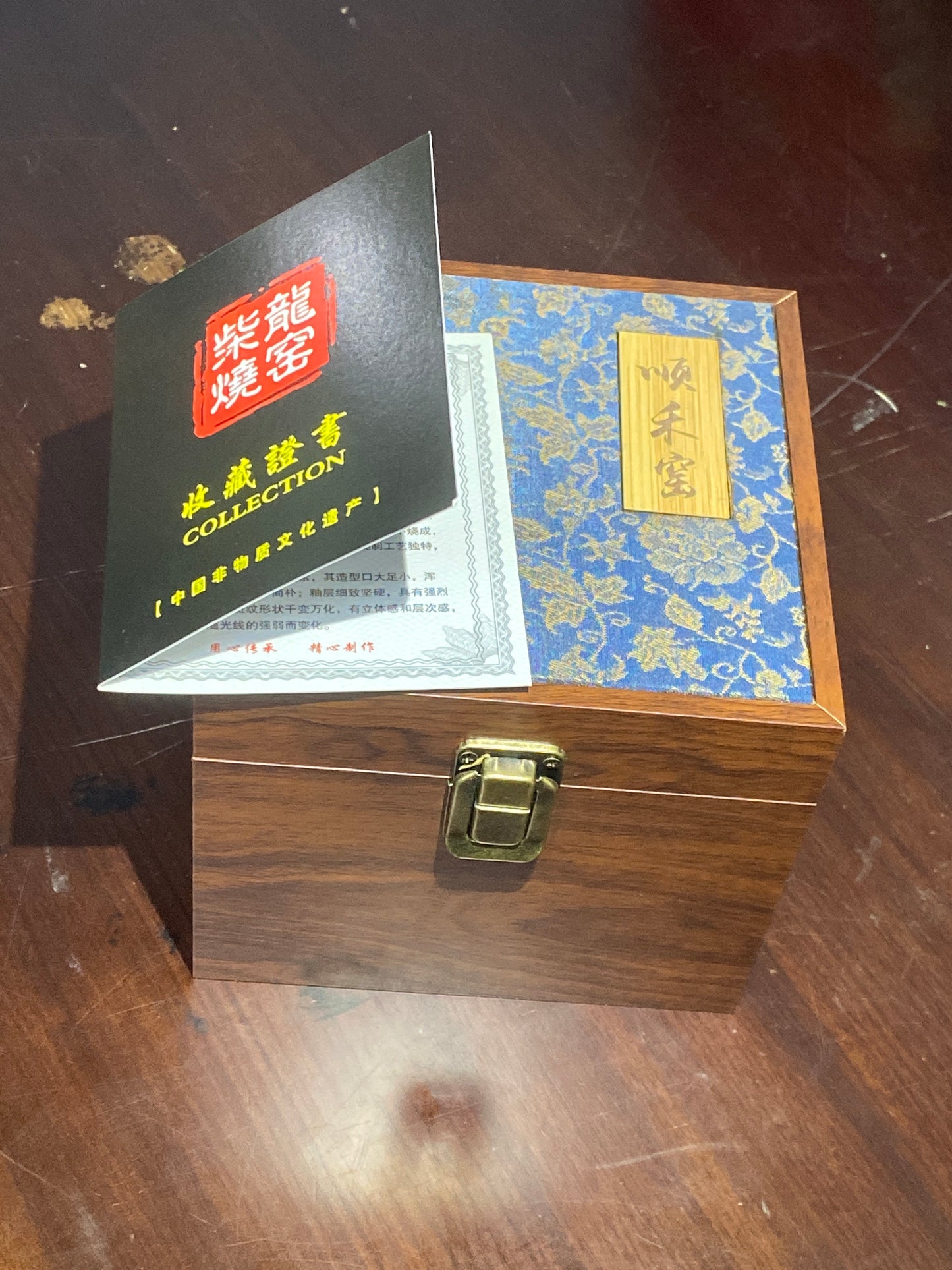 2026.06.16 Master Cao (first woodfire)