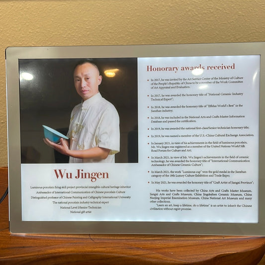 Wujingen    11.7