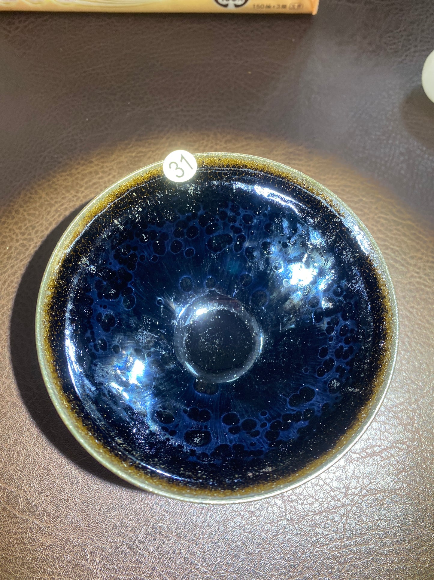 2026.1.13  master you