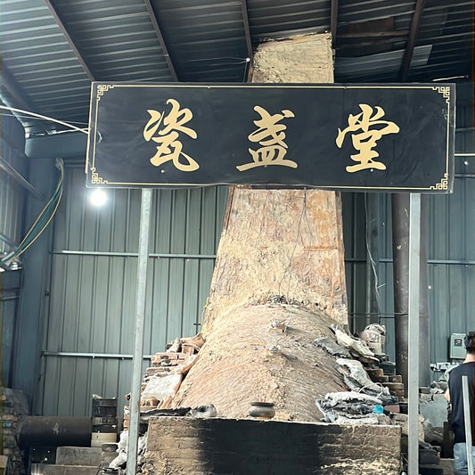 Dragon kiln opening 7.30