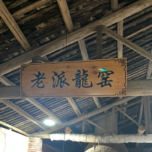 Master Yutao6/29