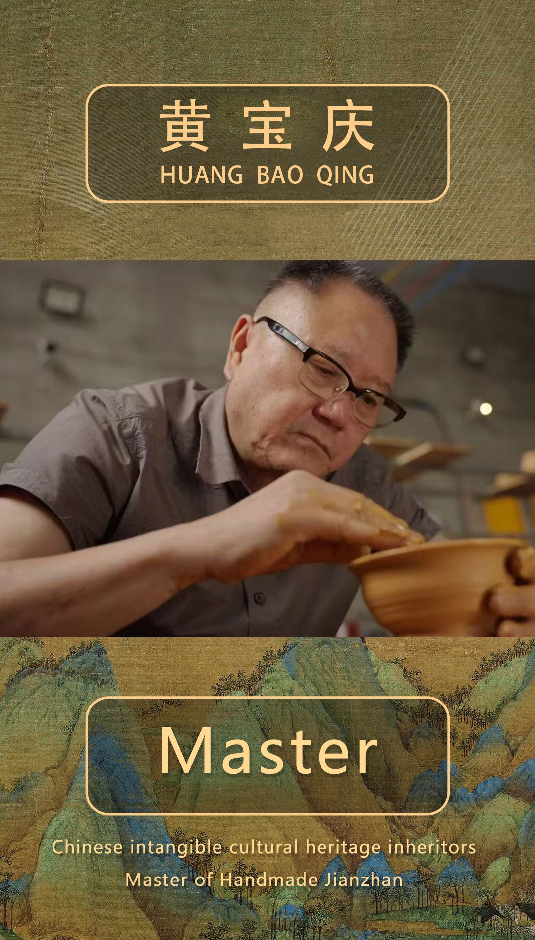 2022-5-23 Master Huang
