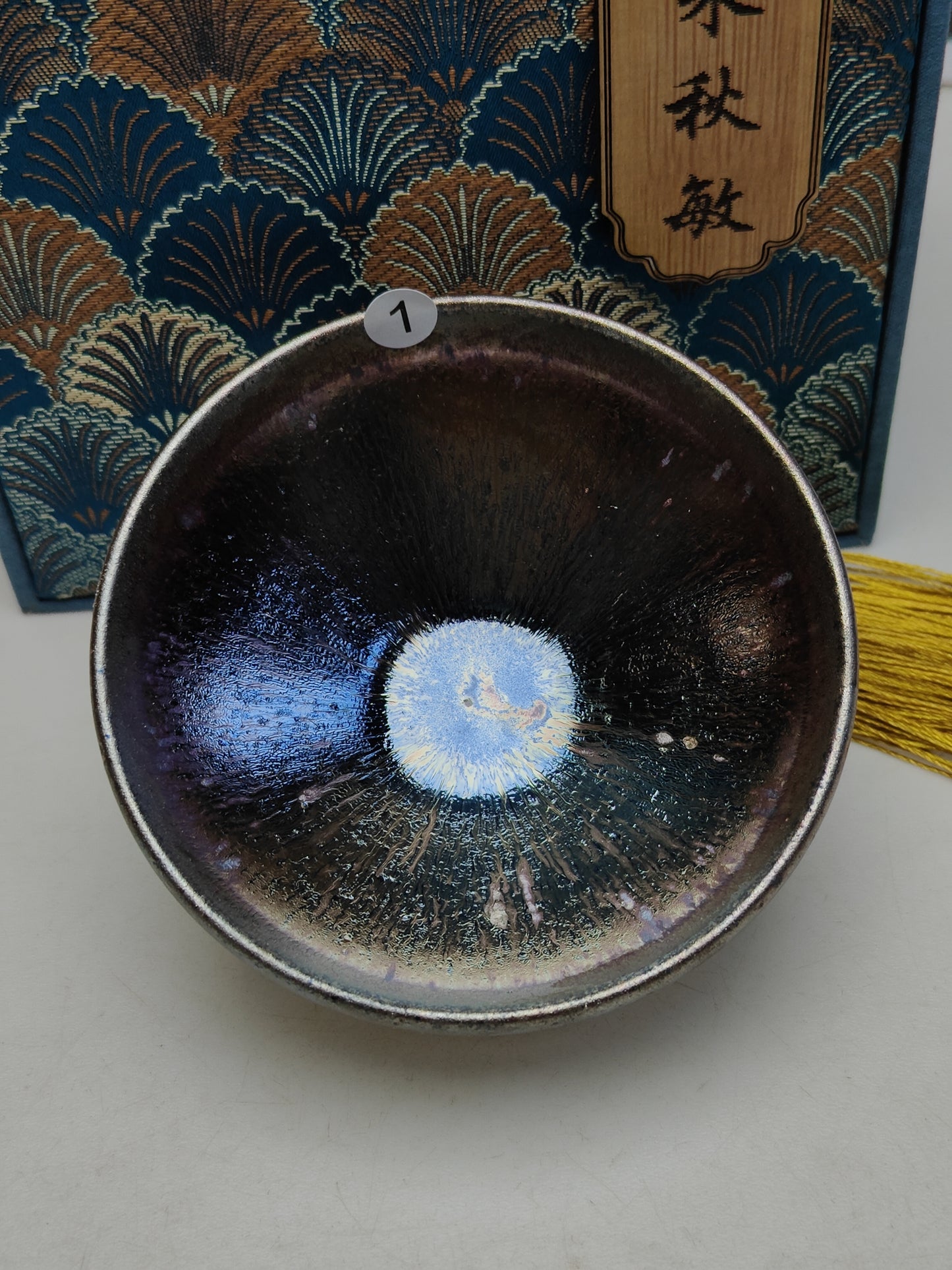 2025.11.14 Master Zhu