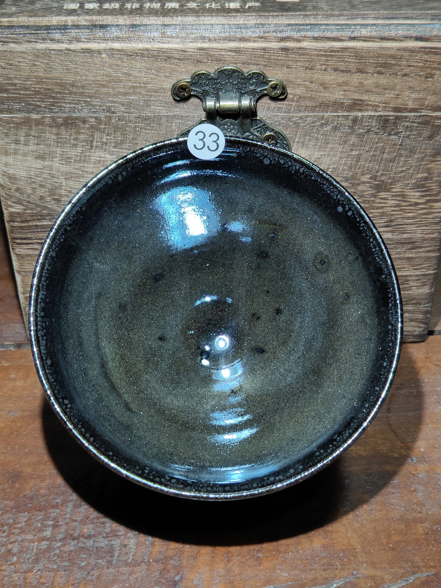 2025.11.21  Master Ye