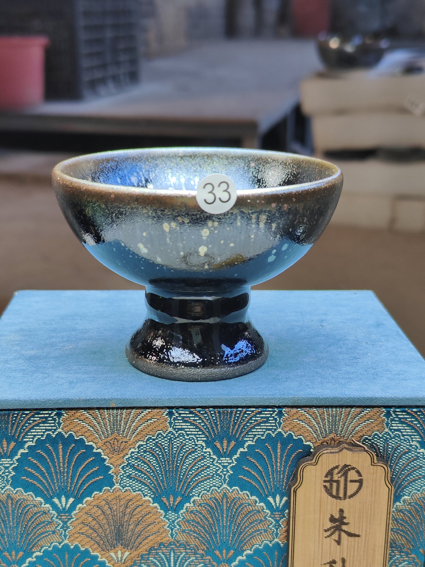 2025.11.14 Master Zhu