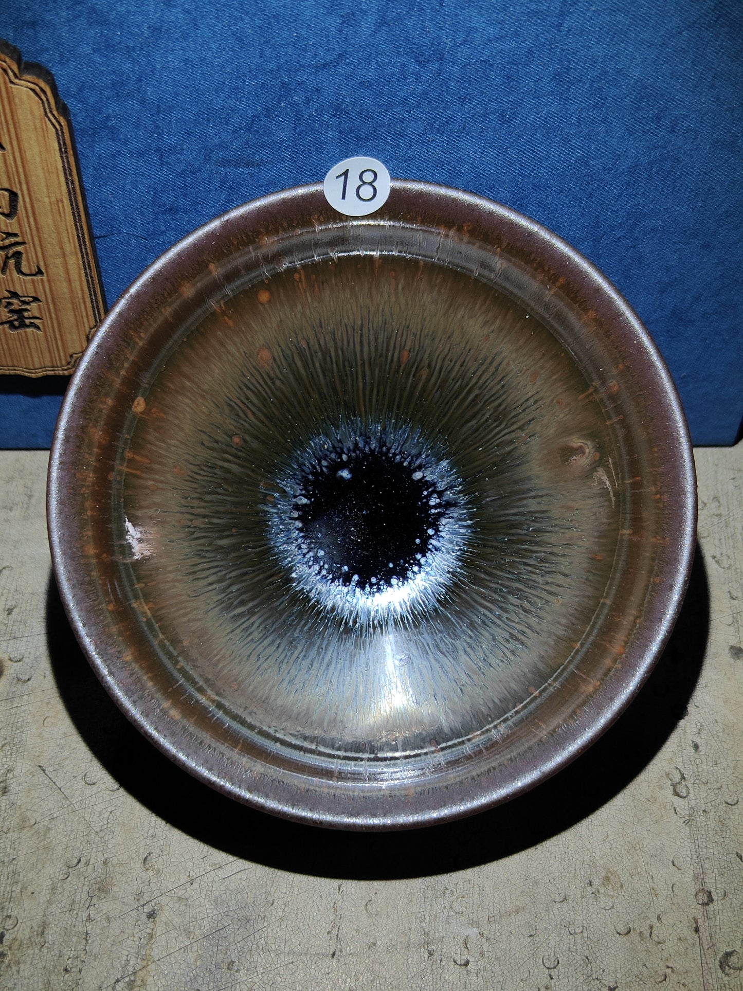 2025.11.10 Master. DNK