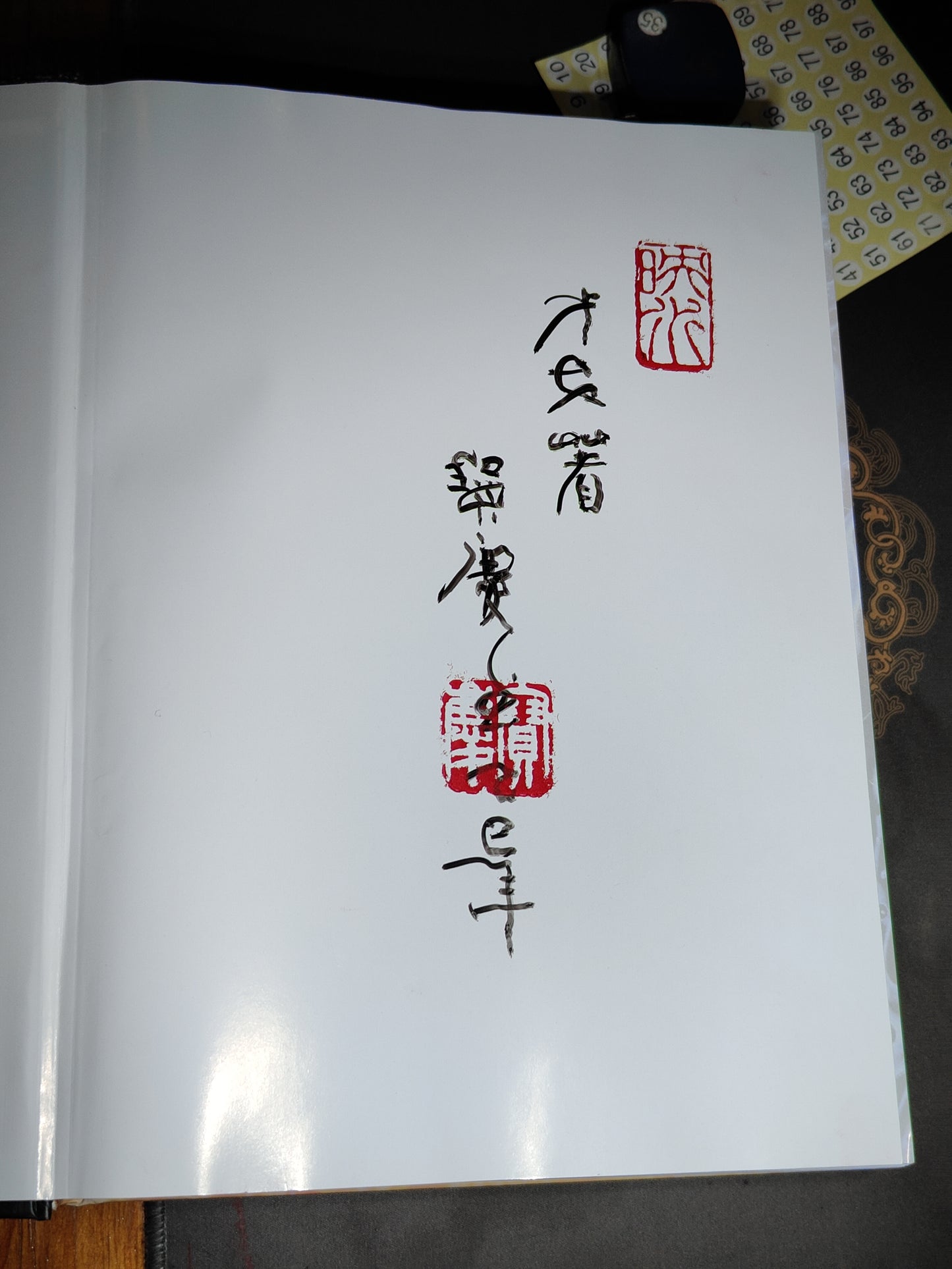 2022-5-23 Master Huang