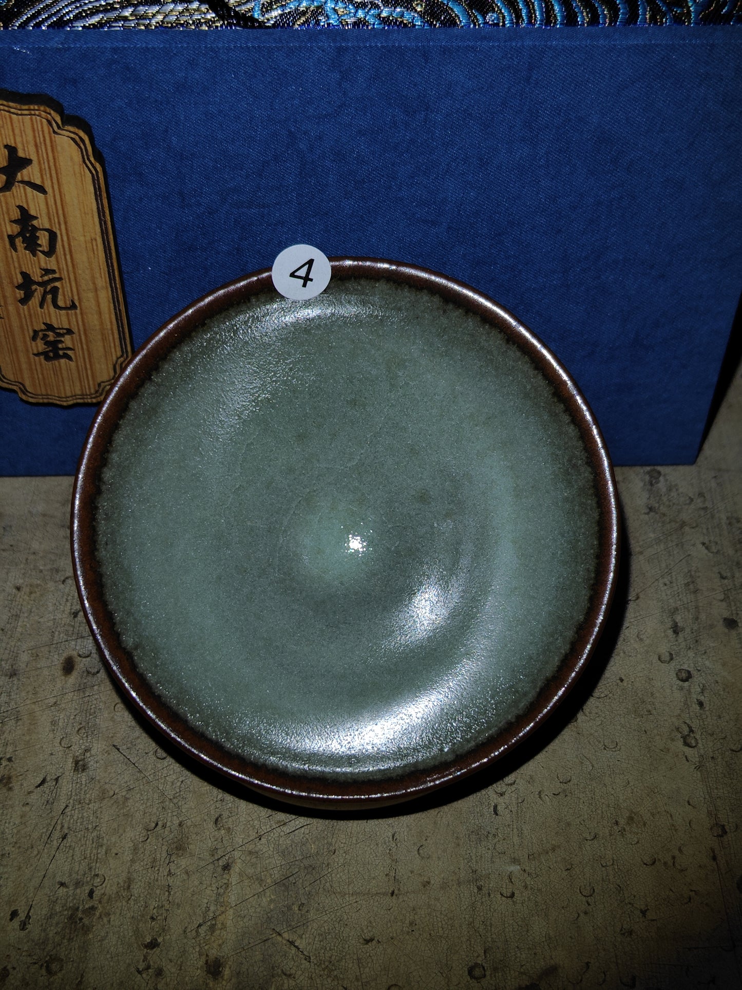 2025.11.10 Master. DNK