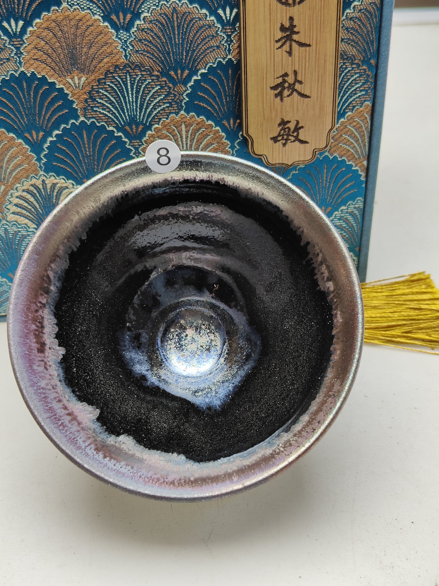 2025.11.14 Master Zhu