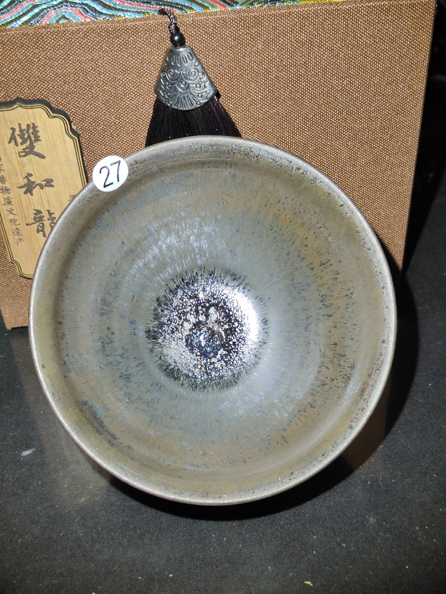 2025.11.5 Master Lai