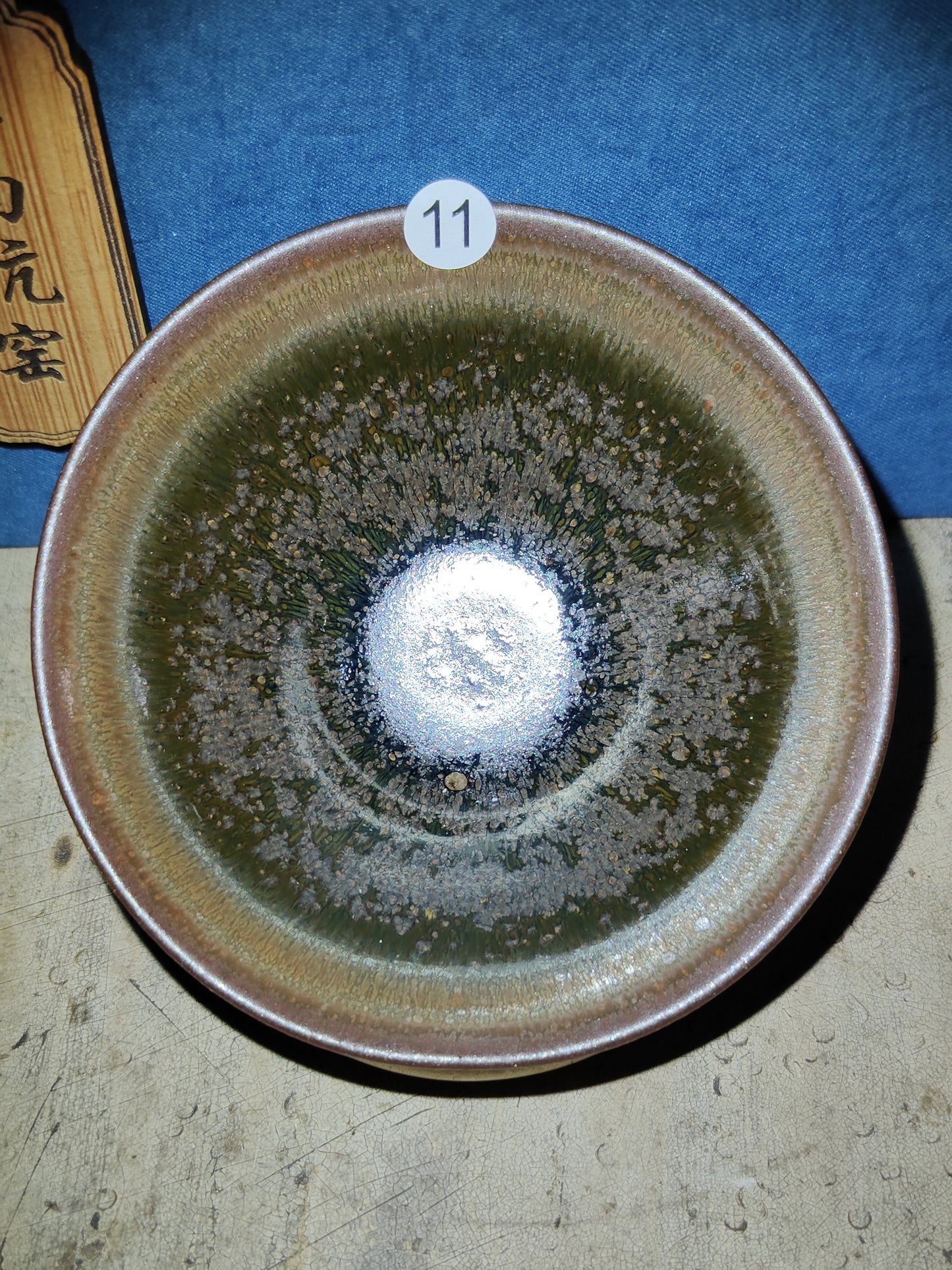 2025.11.10 Master. DNK