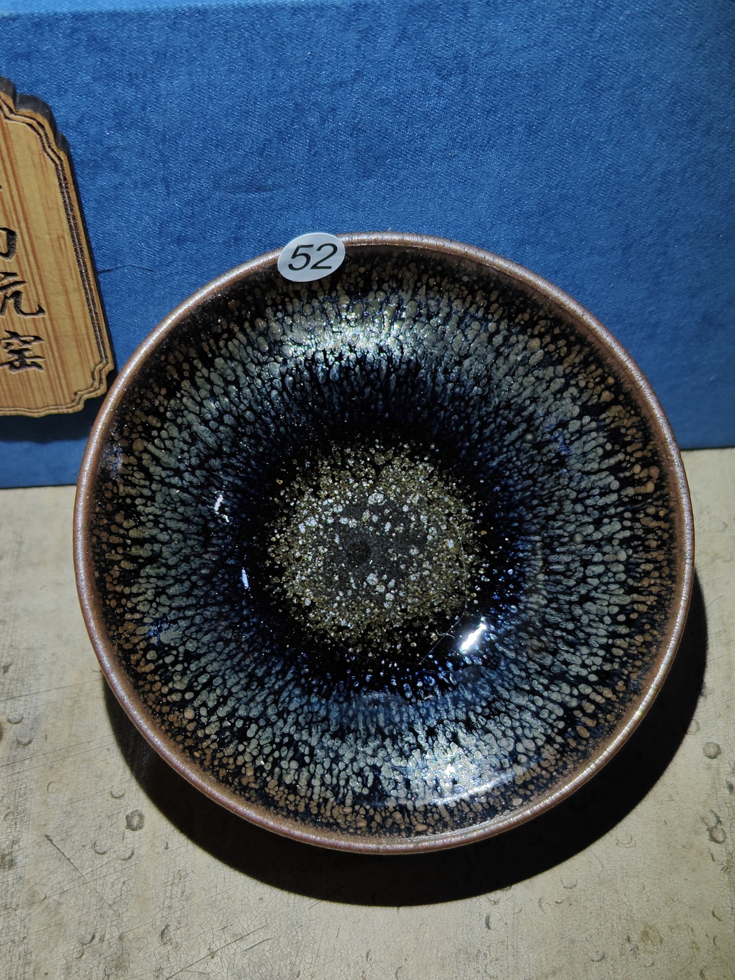 2025.11.10 Master. DNK