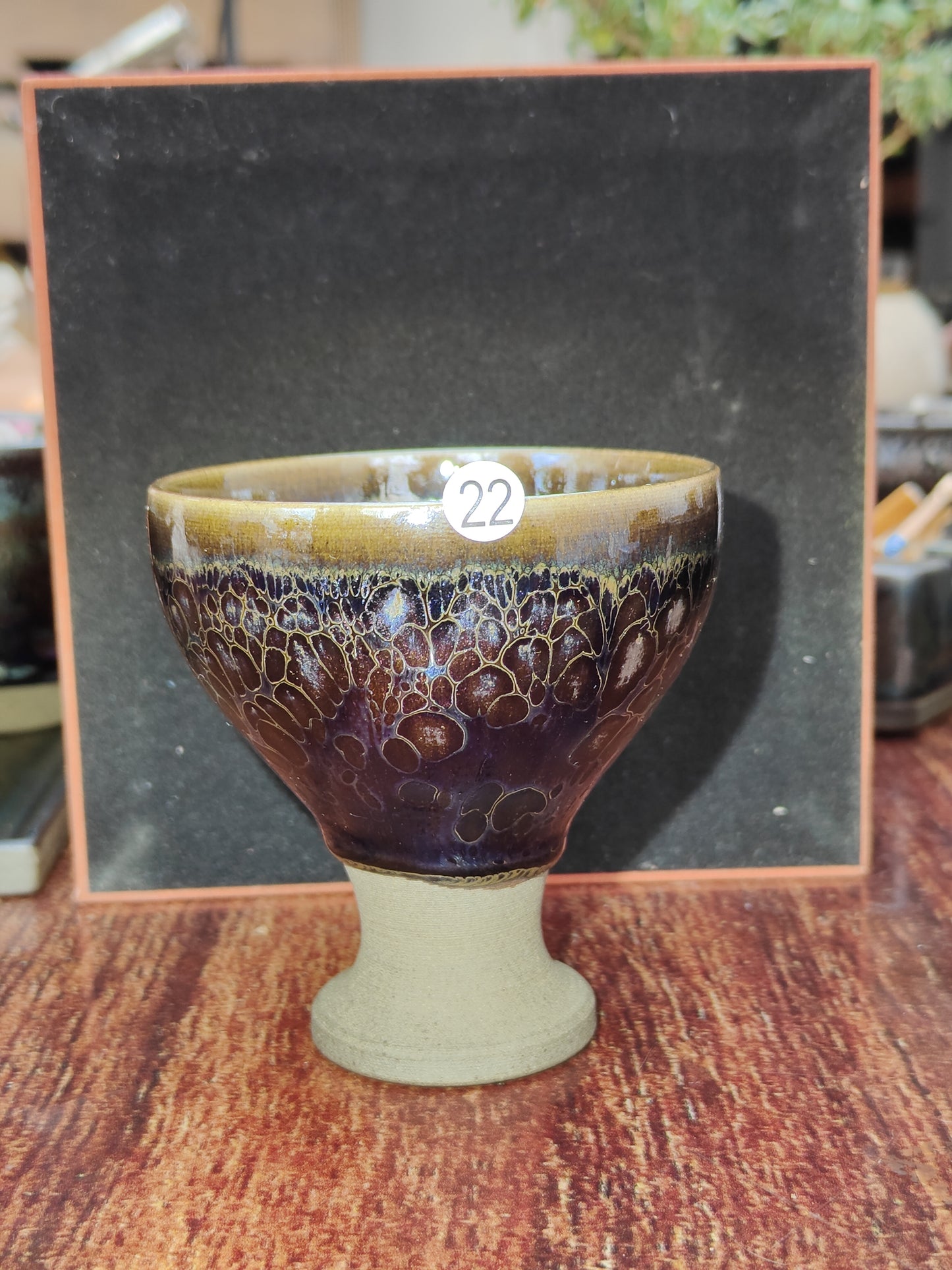 2025.11.2 Master You