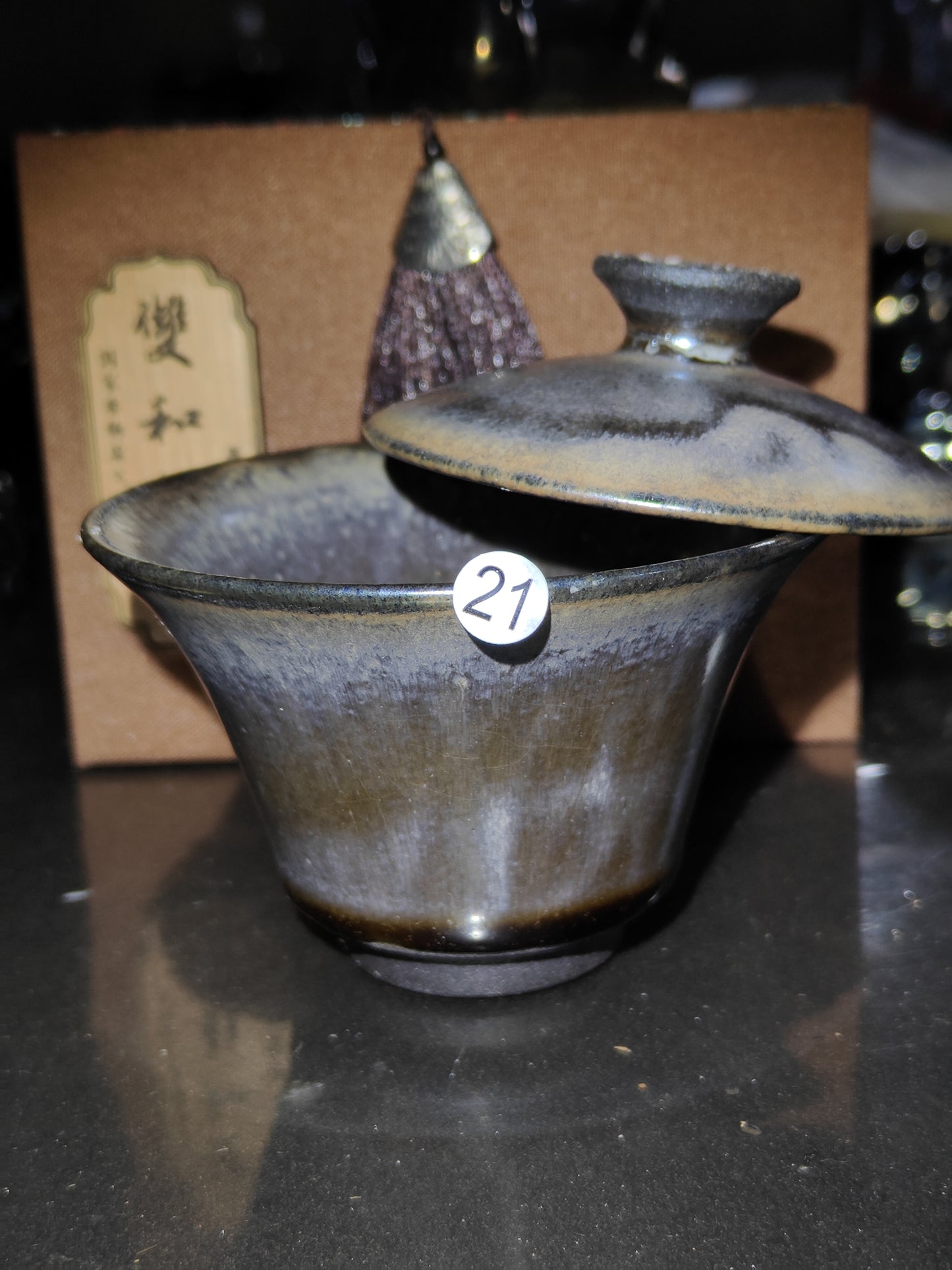 2025.11.5 Master Lai