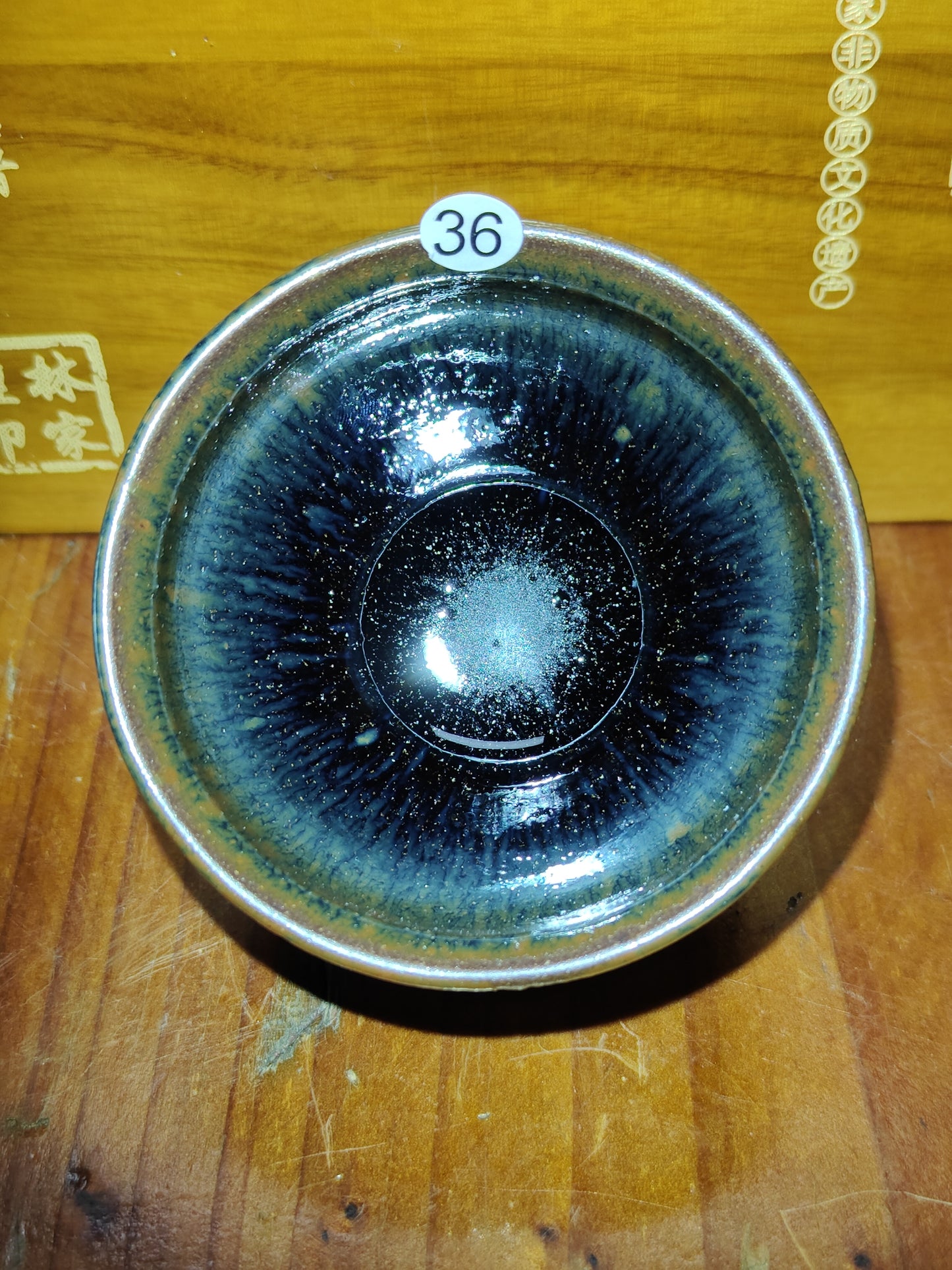 2025-4-14 Yin chuntang