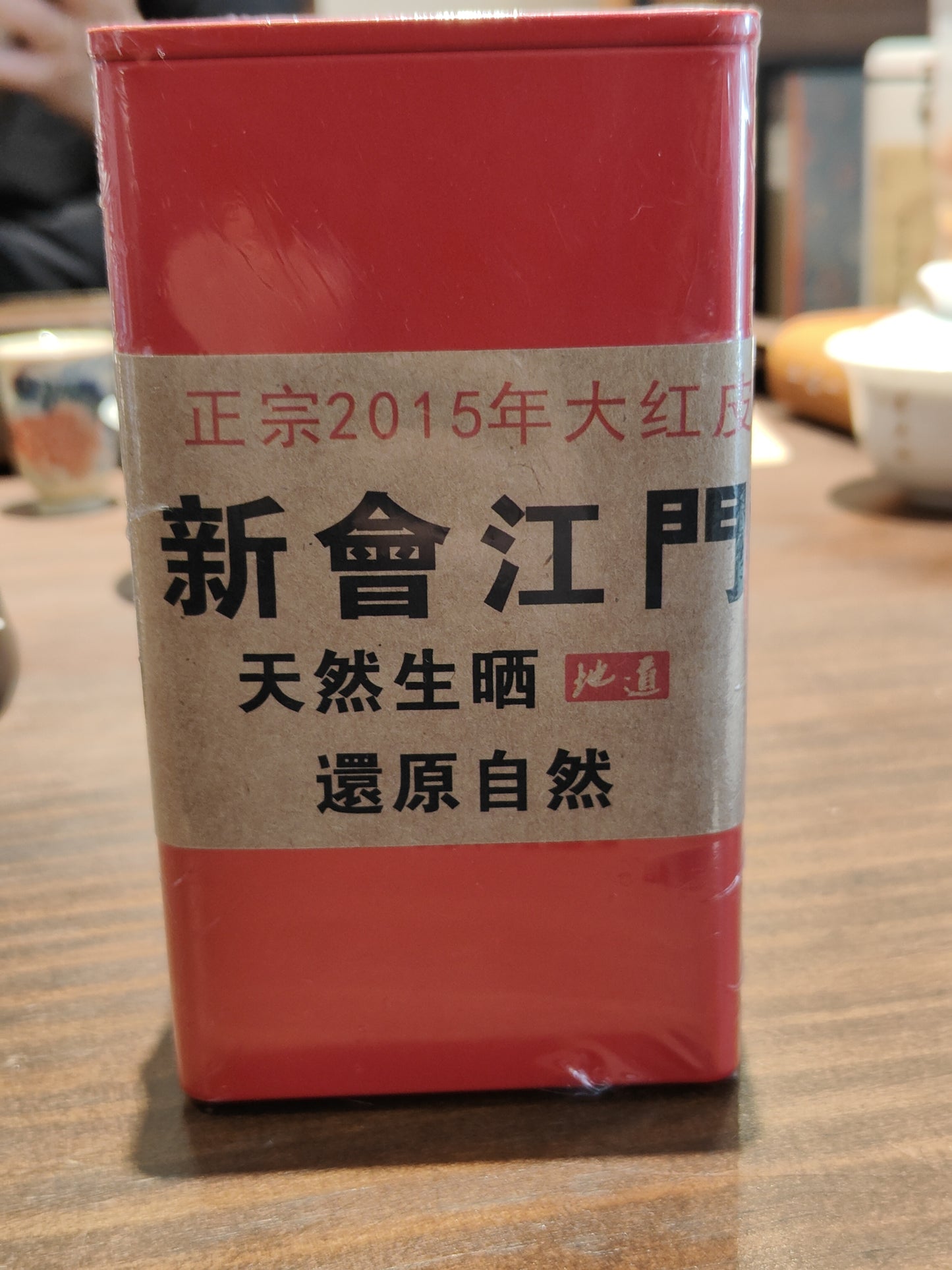 2026.1.24 YYS