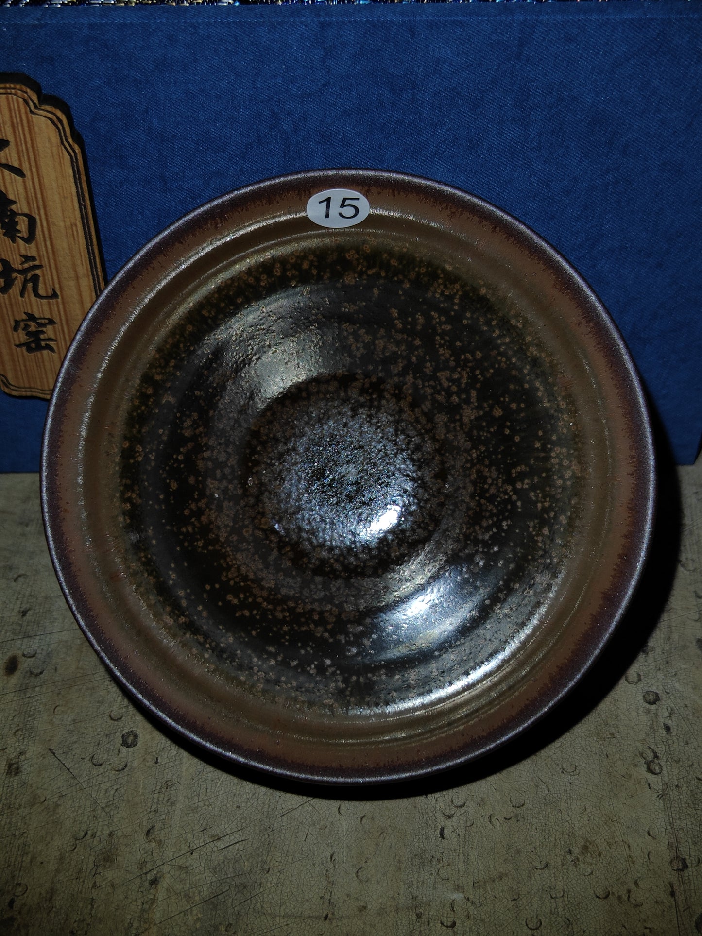 2025.11.10 Master. DNK