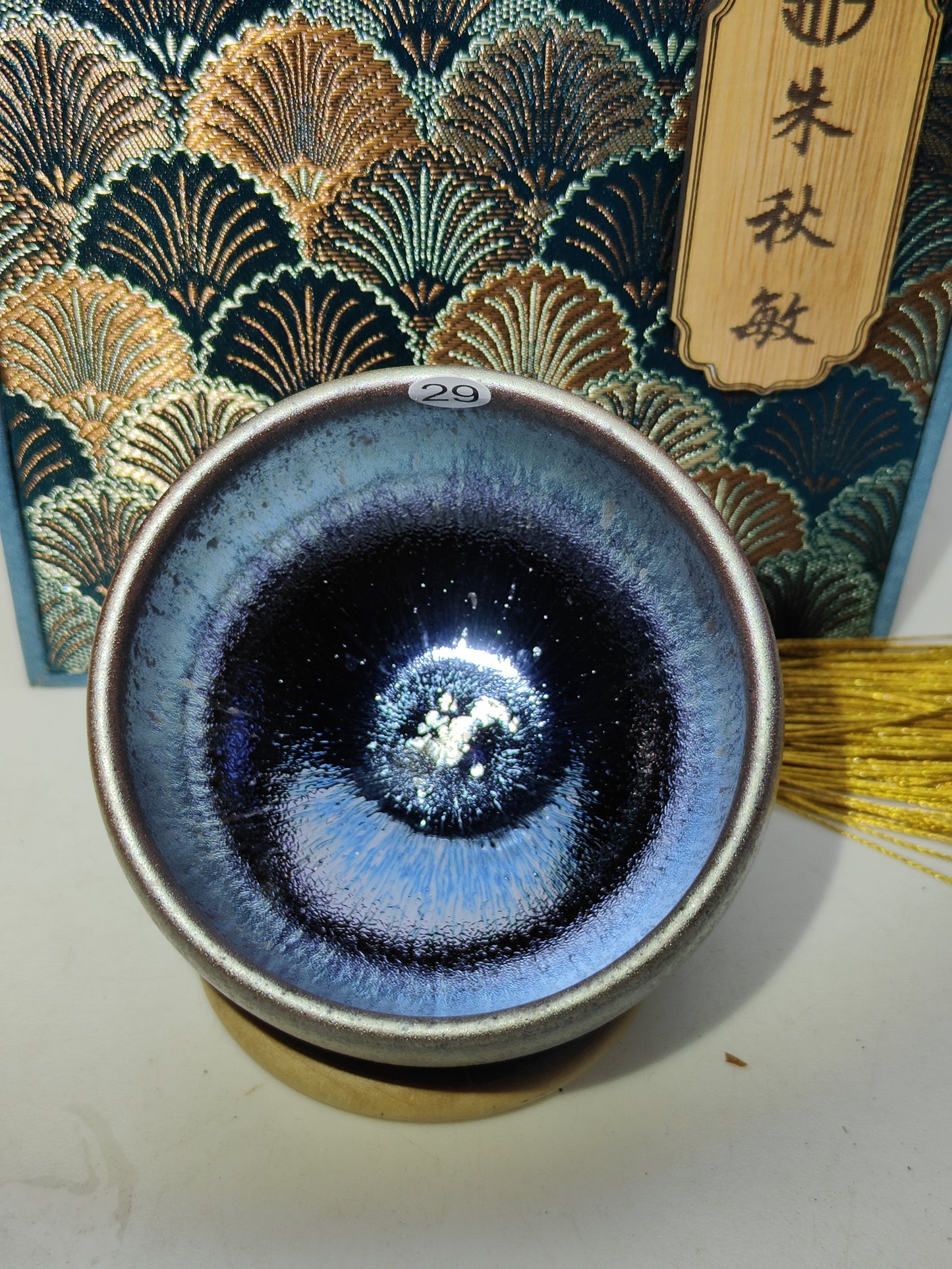 2025.11.14 Master Zhu