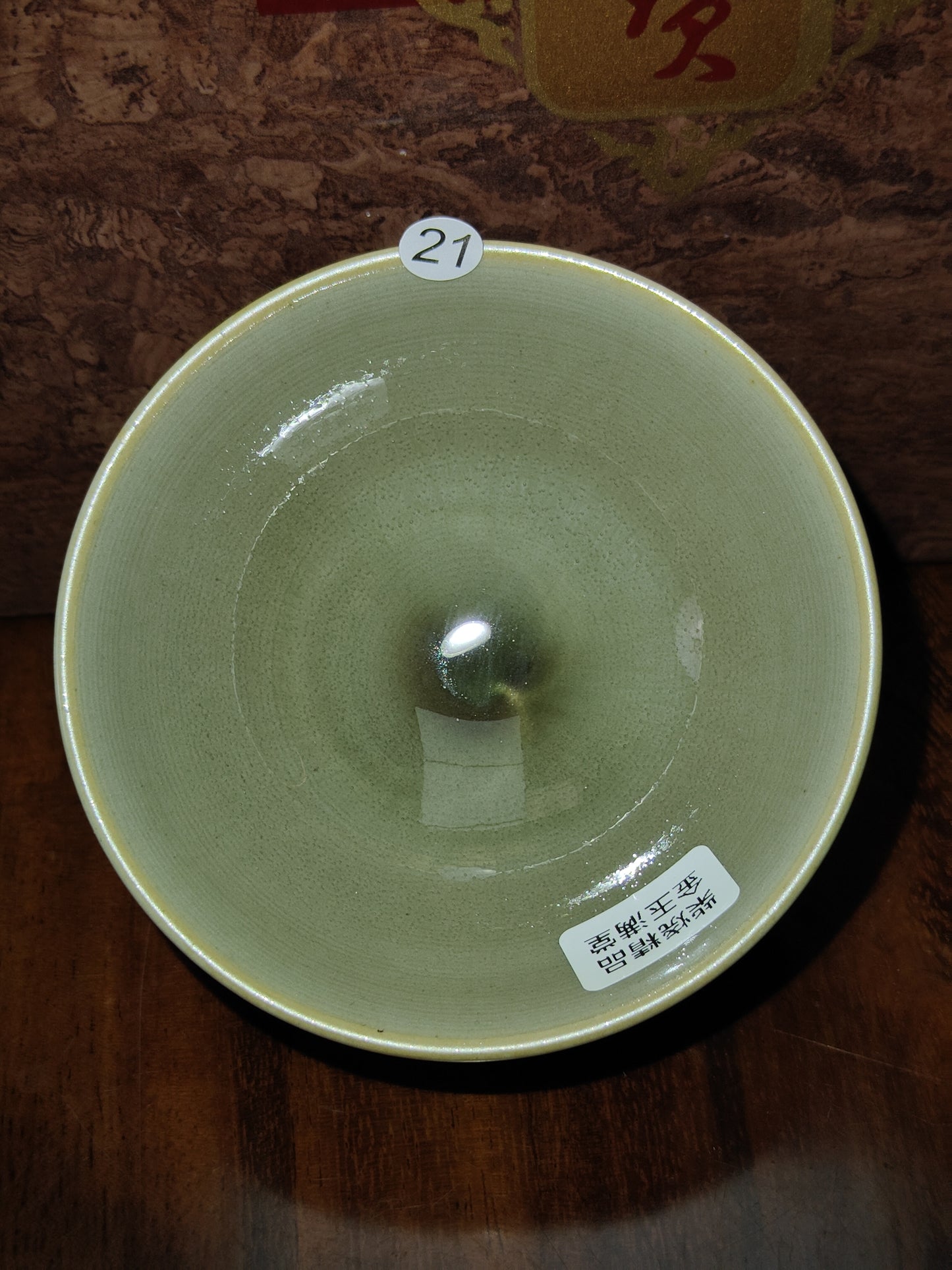 2025.11.8 Master Huang