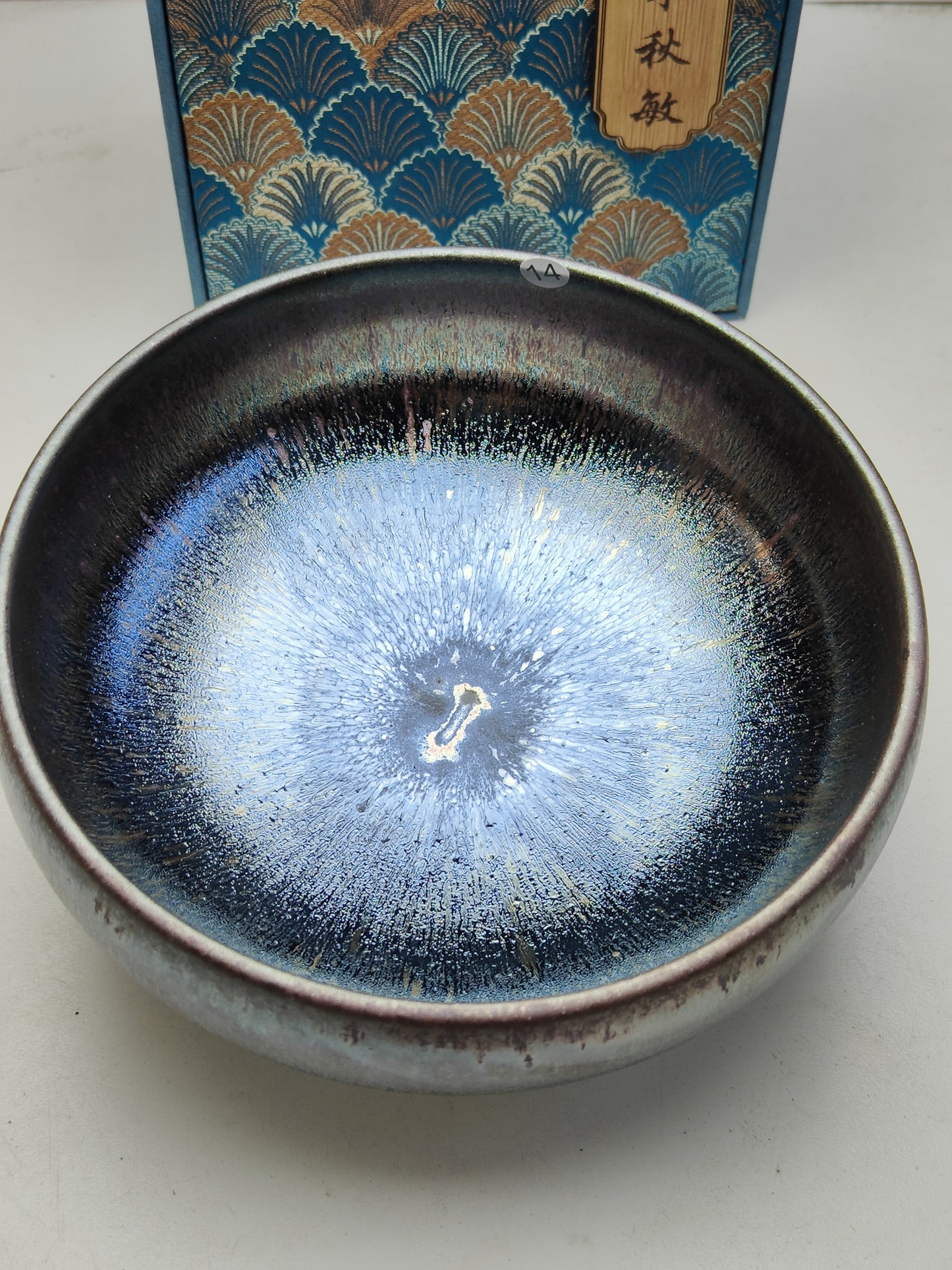 2025.11.14 Master Zhu