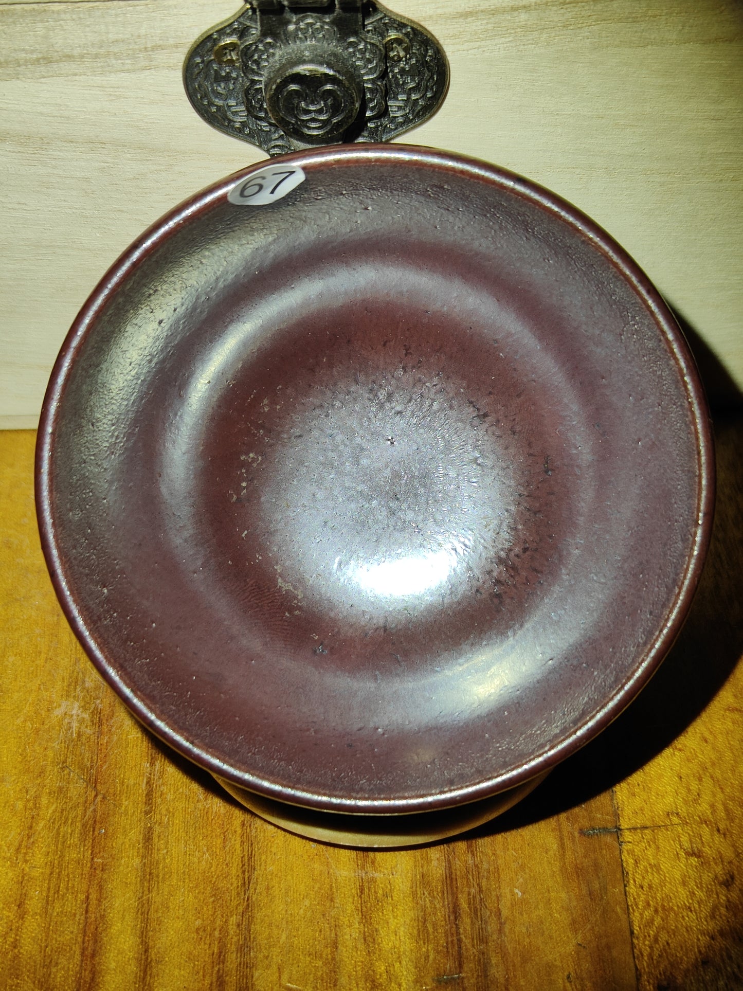 2025.11.20 Master Qiu