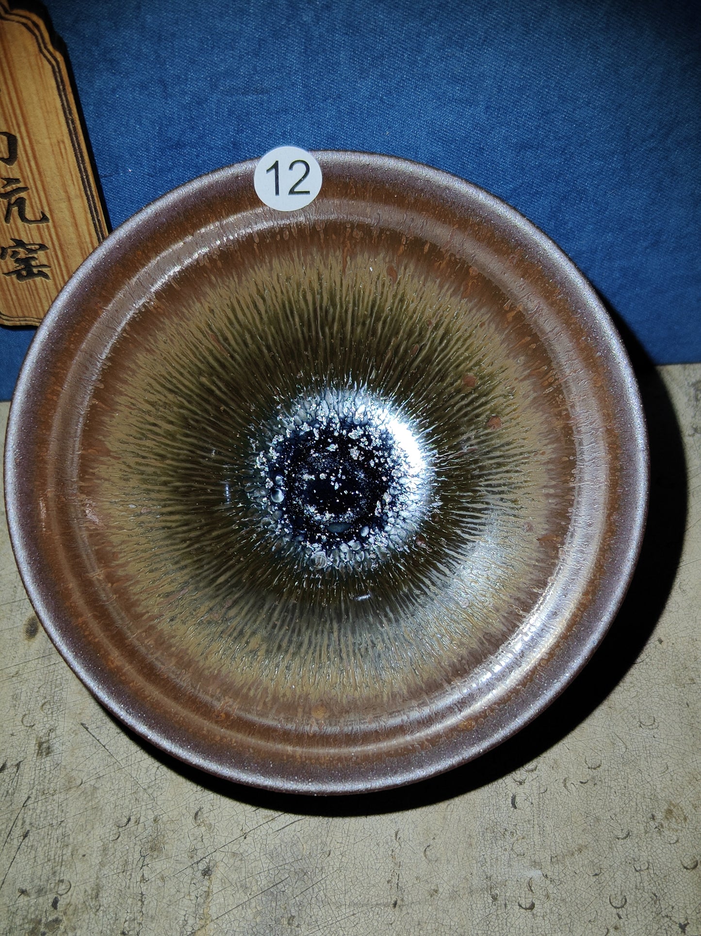 2025.11.10 Master. DNK