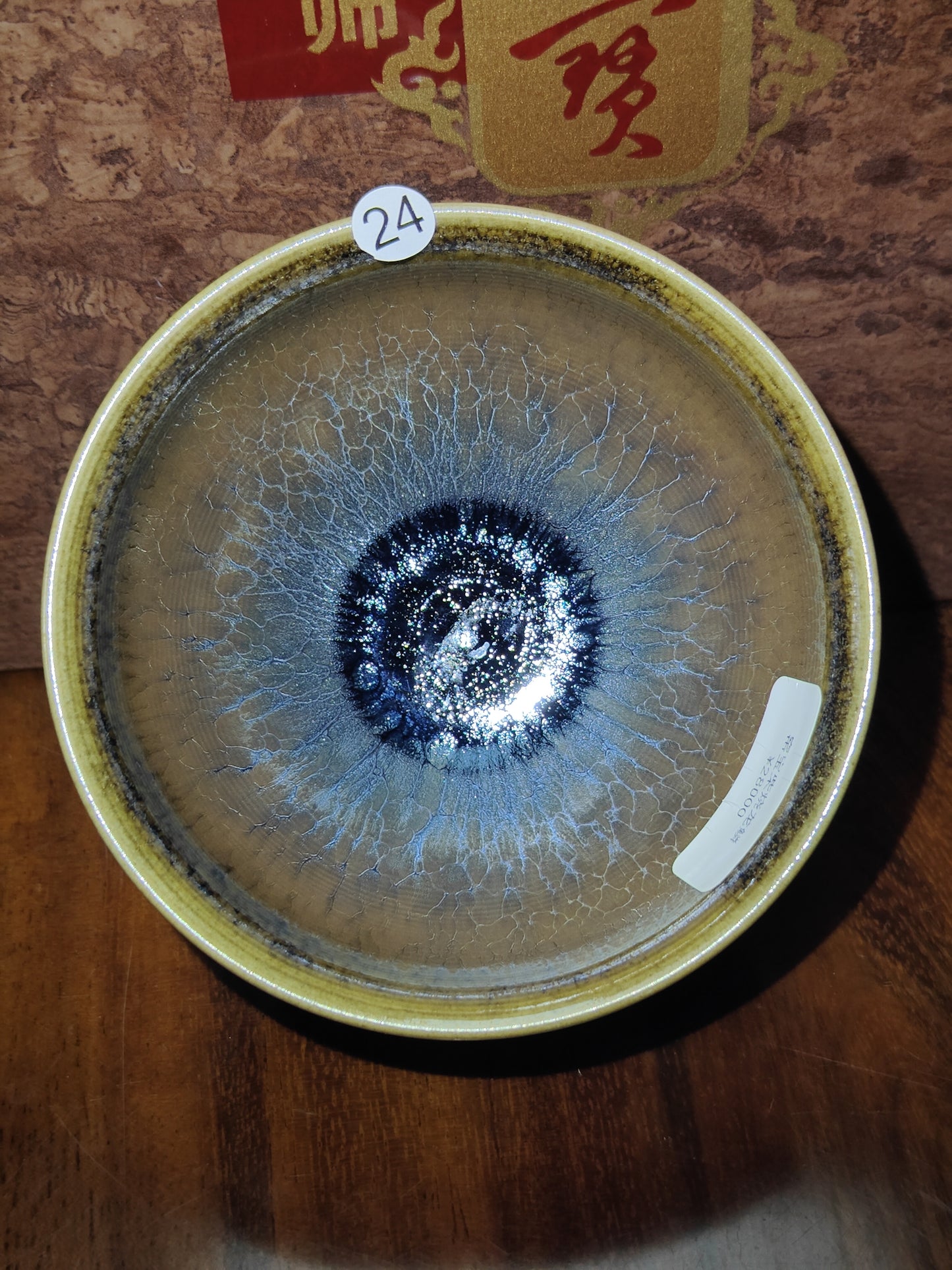 2025.11.8 Master Huang