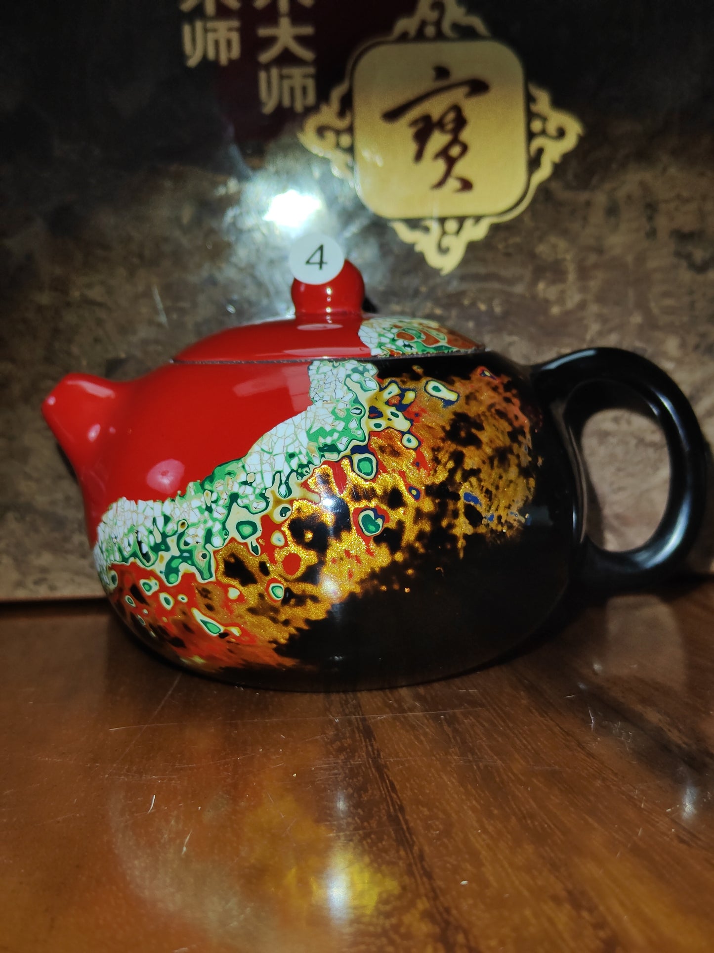 2025.11.8 Master Huang