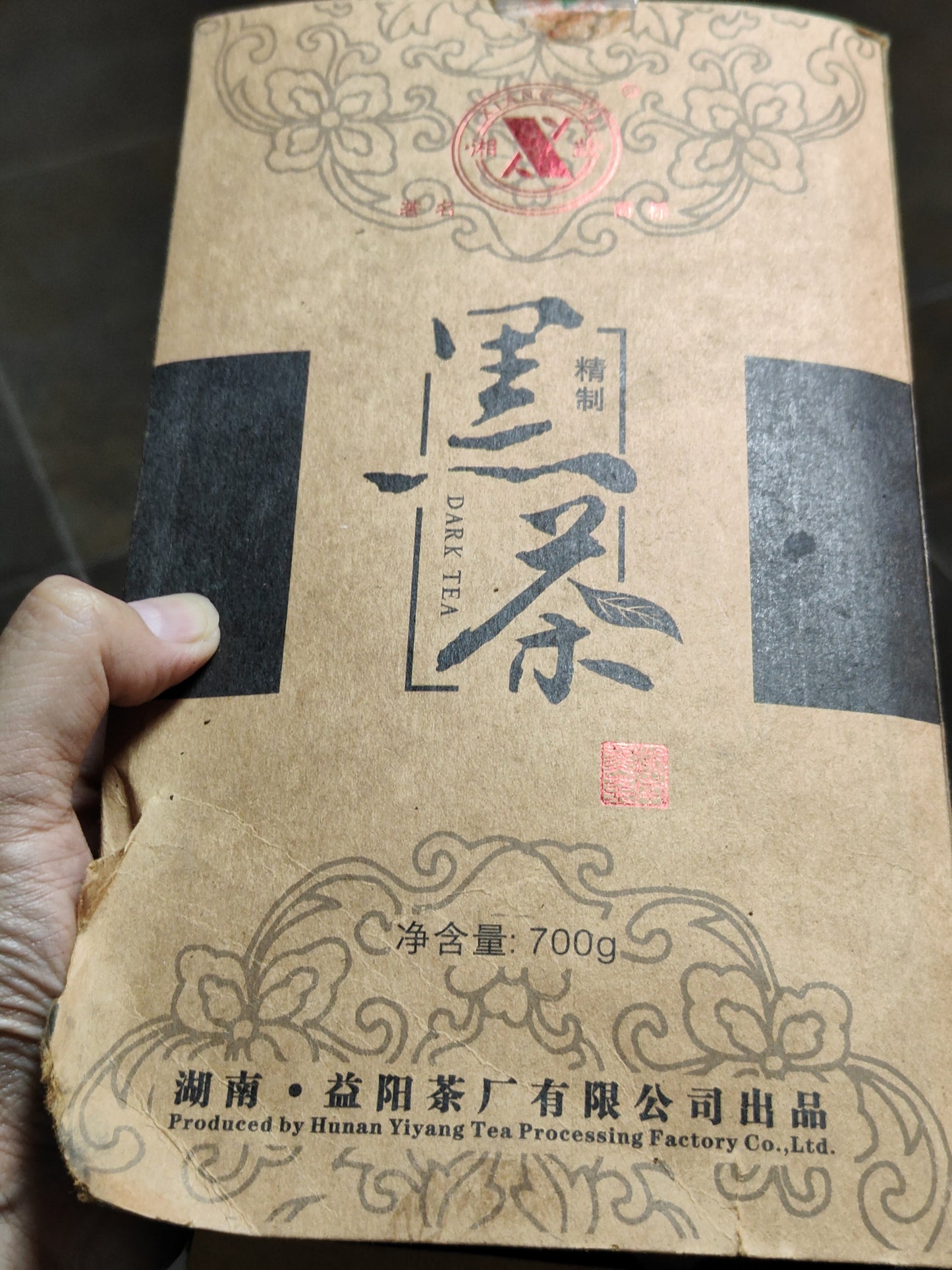 2025.8.30 Tea