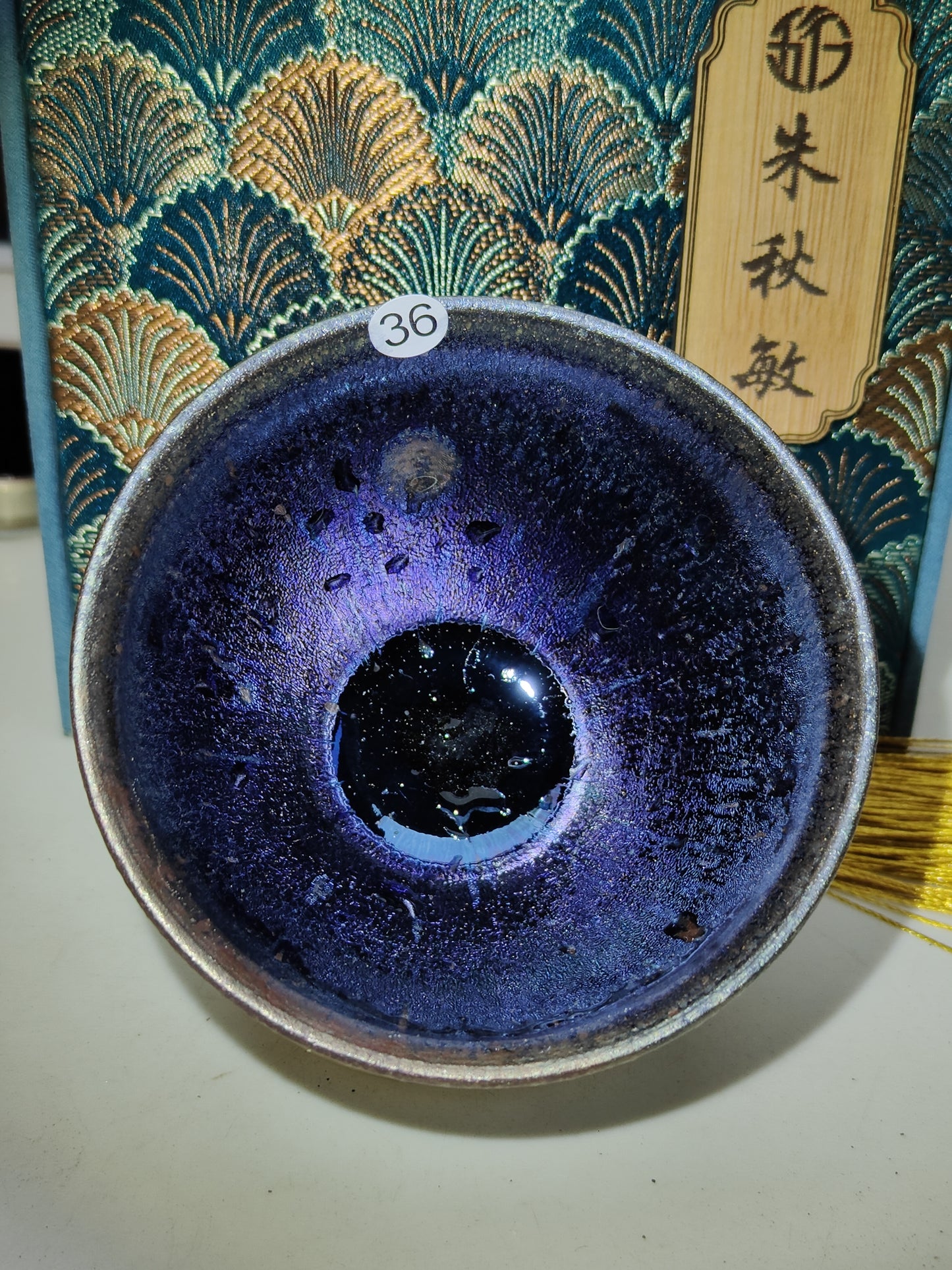 2025.11.14 Master Zhu