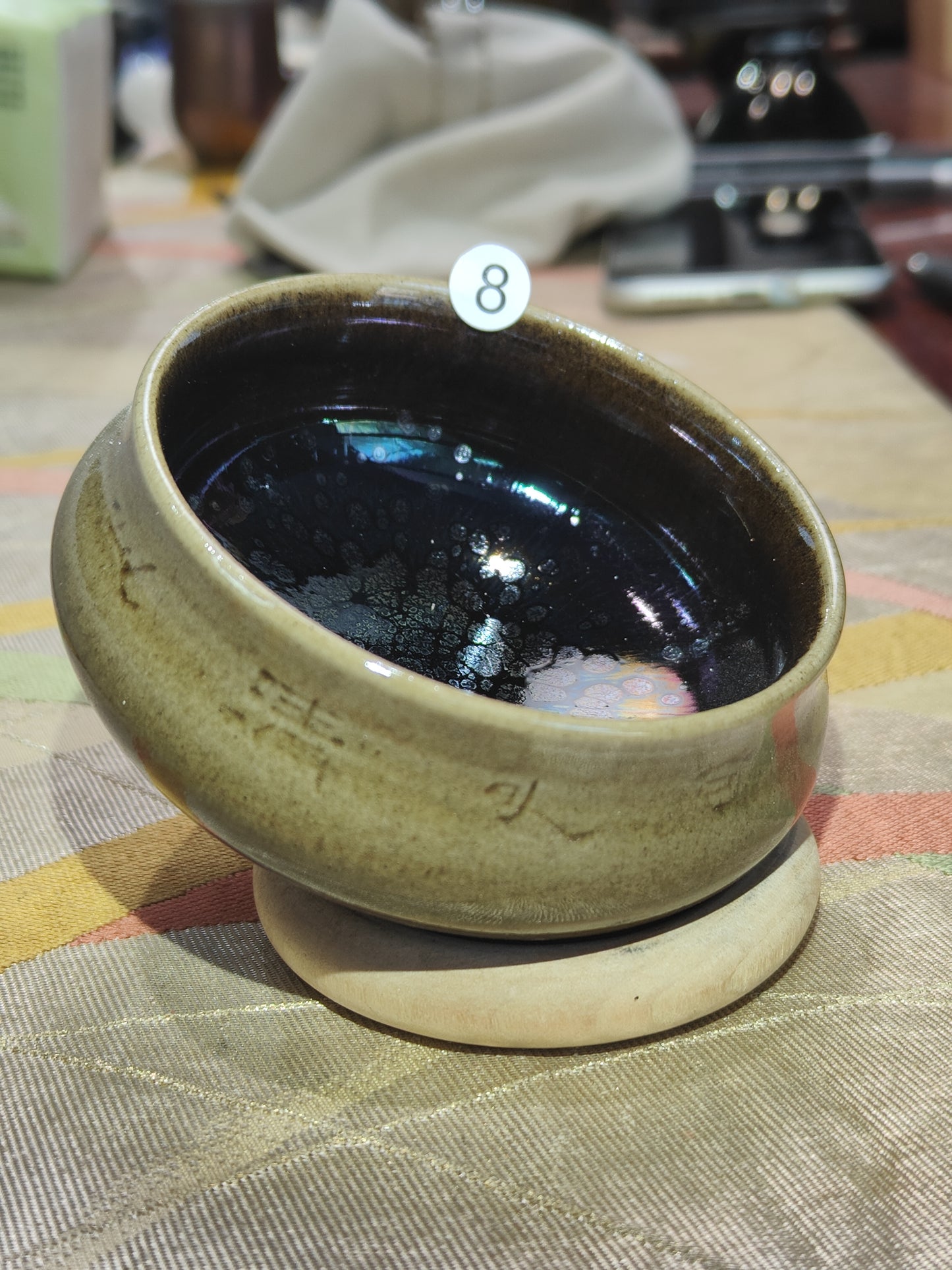 2026.3.15 master  pan