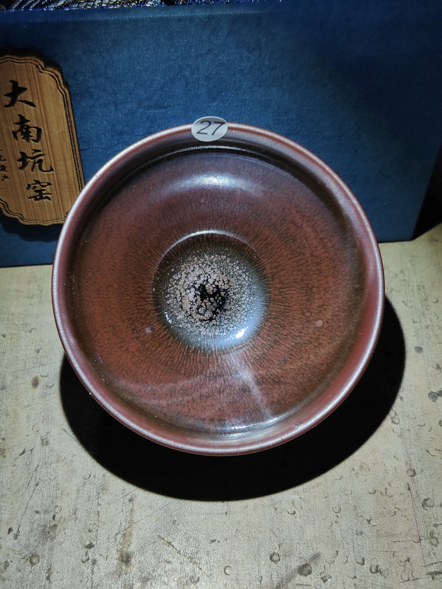 2025.11.10 Master. DNK