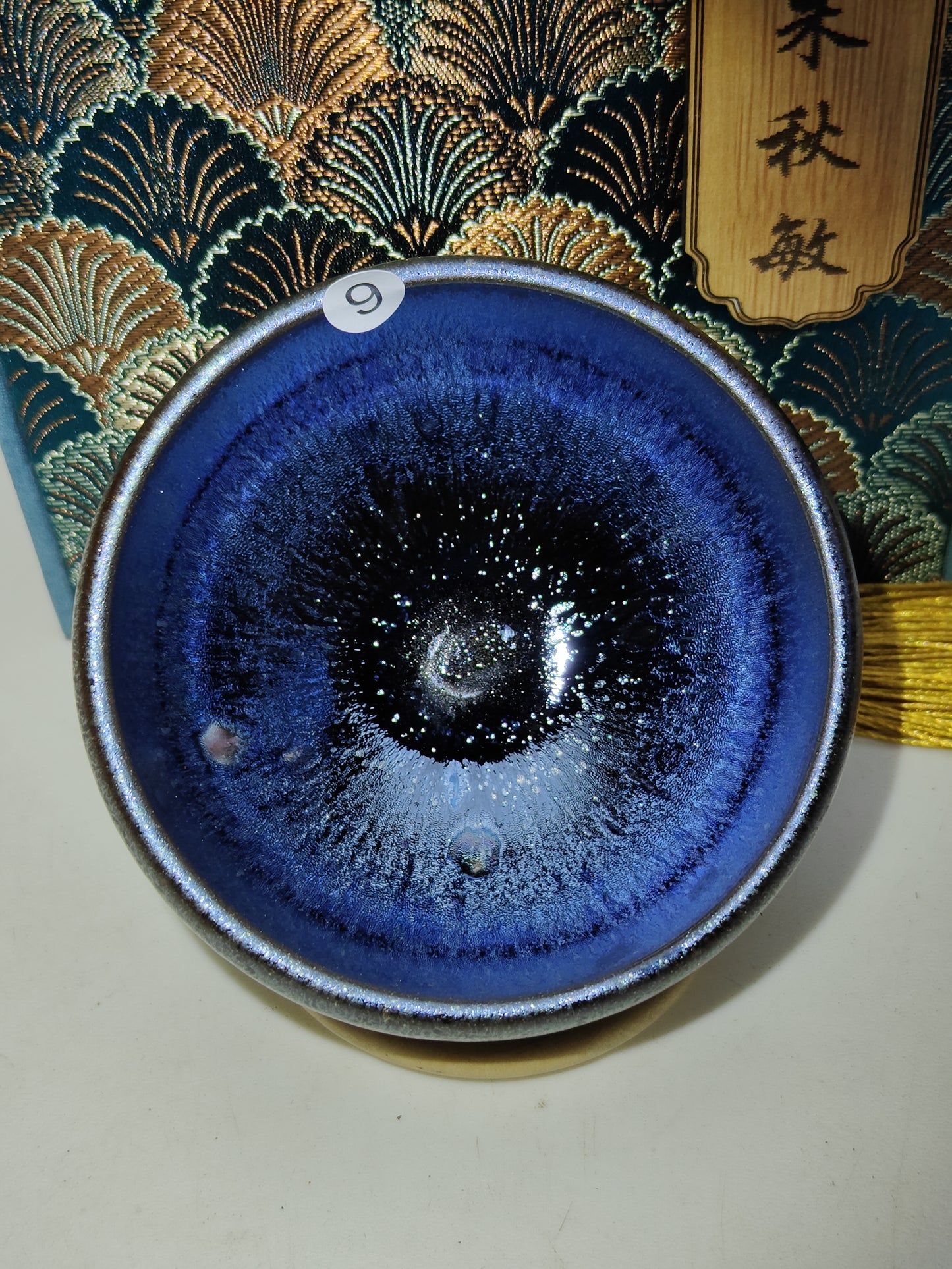 2025.11.14 Master Zhu