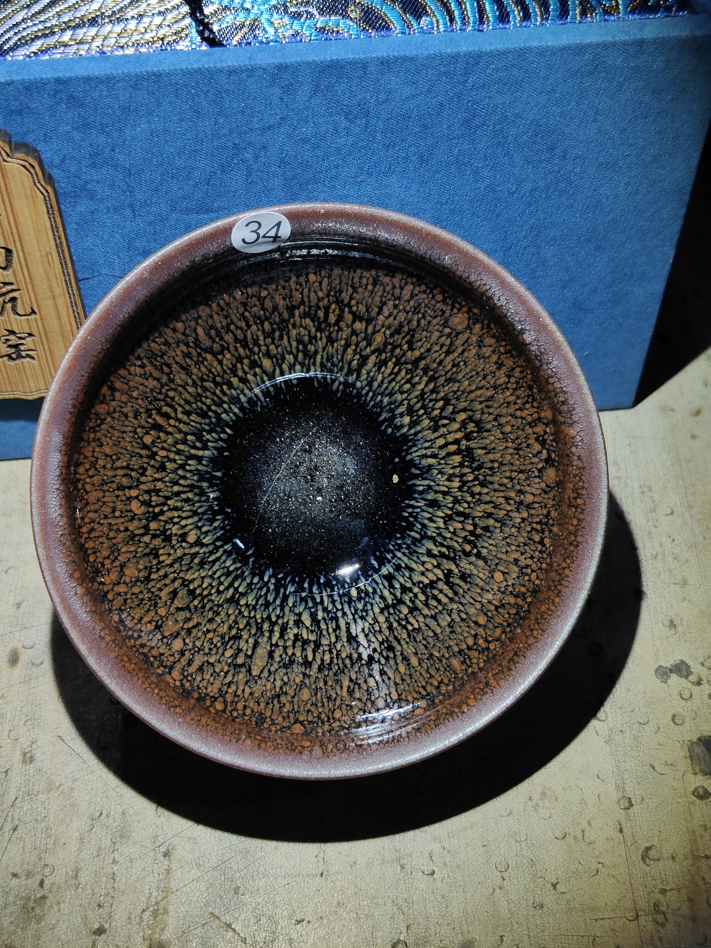 2025.11.10 Master. DNK