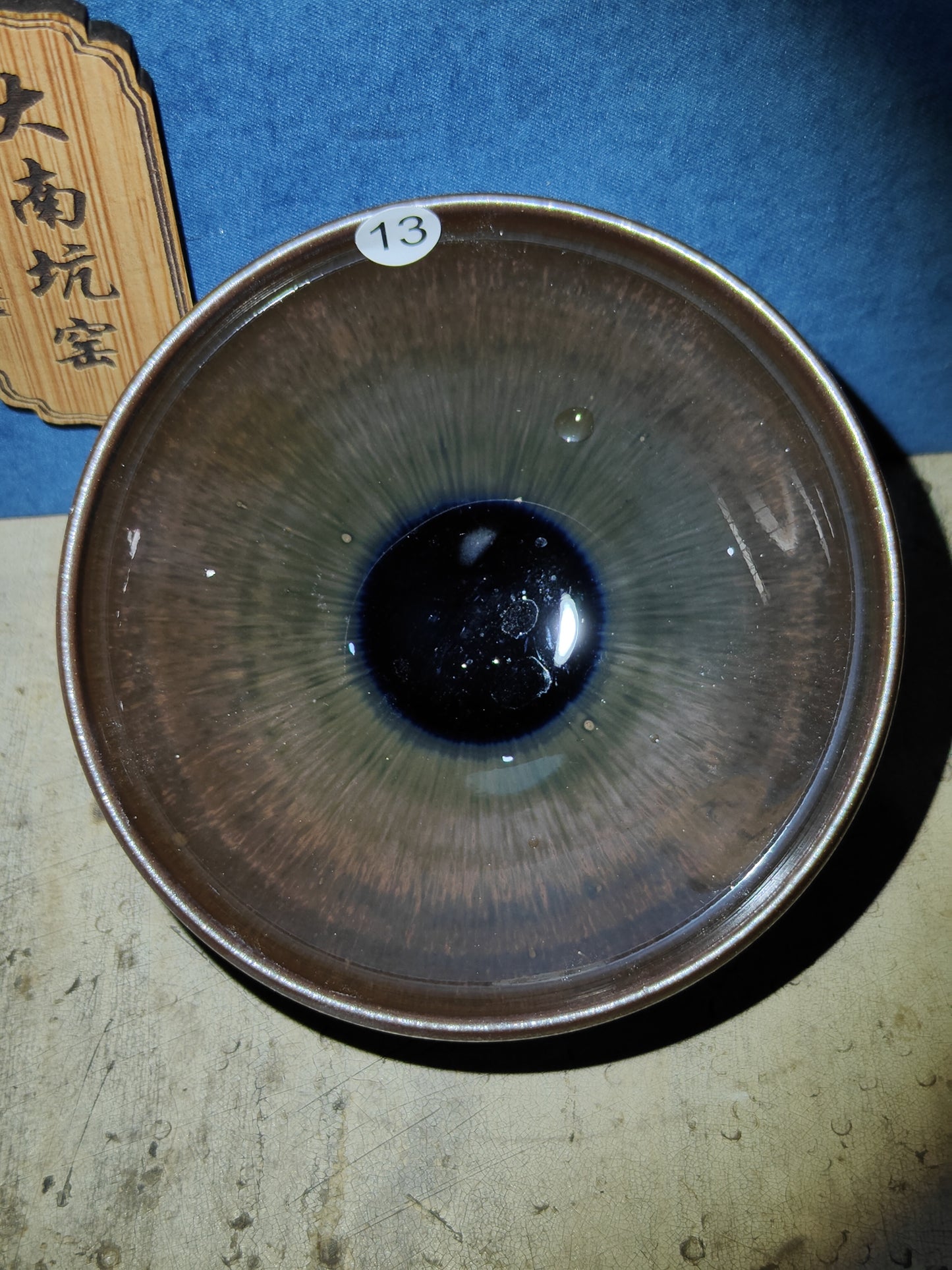 2025.11.10 Master. DNK