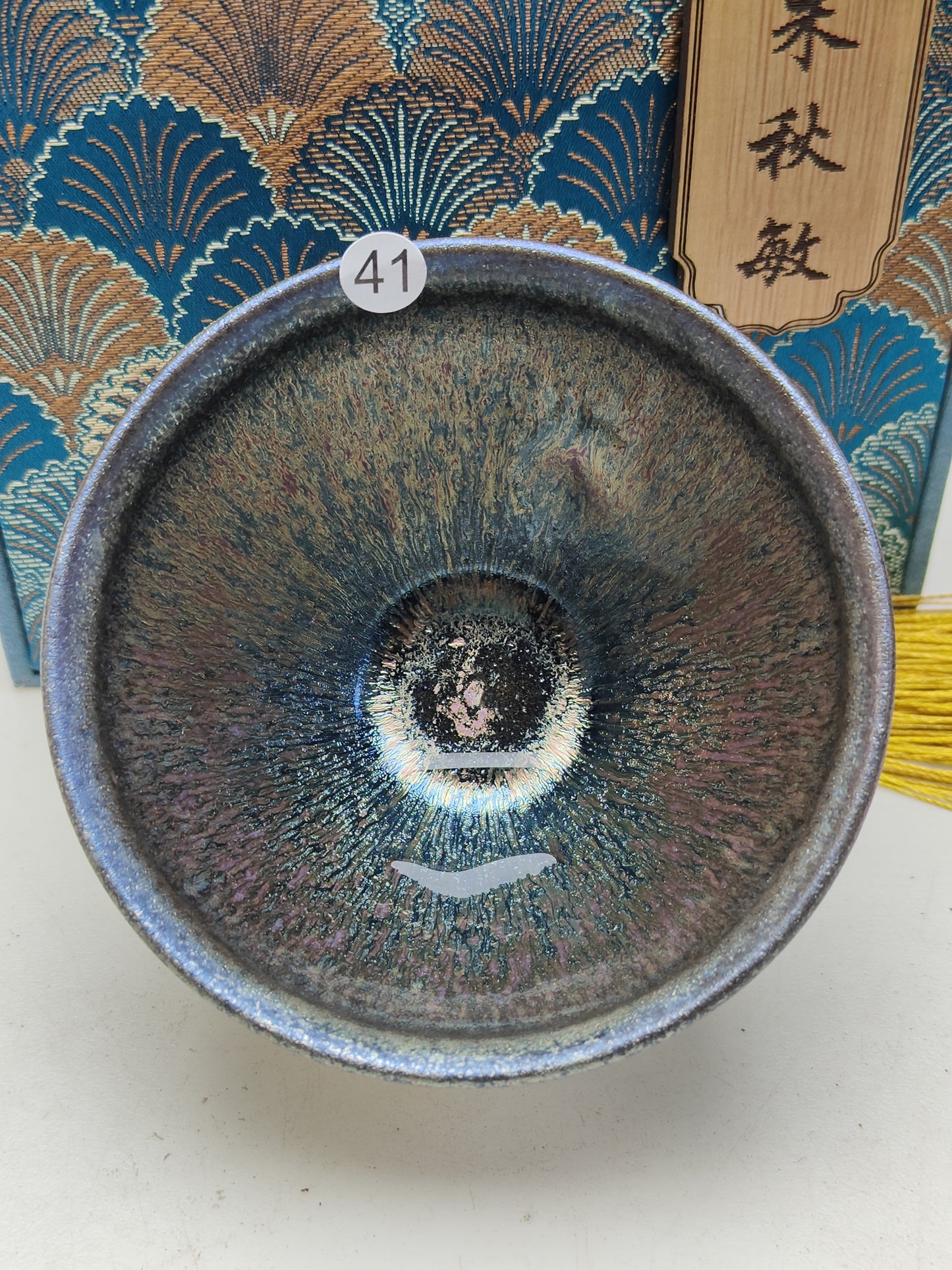 2025.11.14 Master Zhu