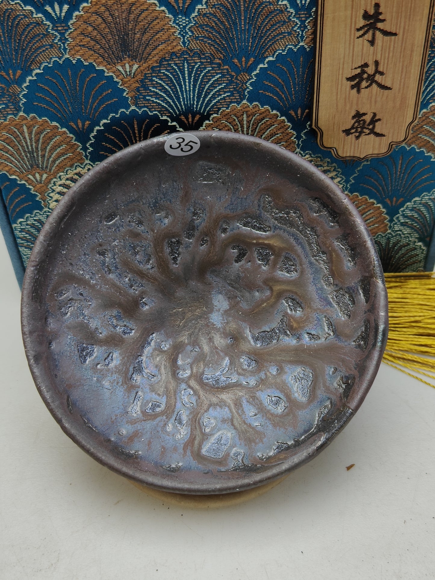 2025.11.14 Master Zhu