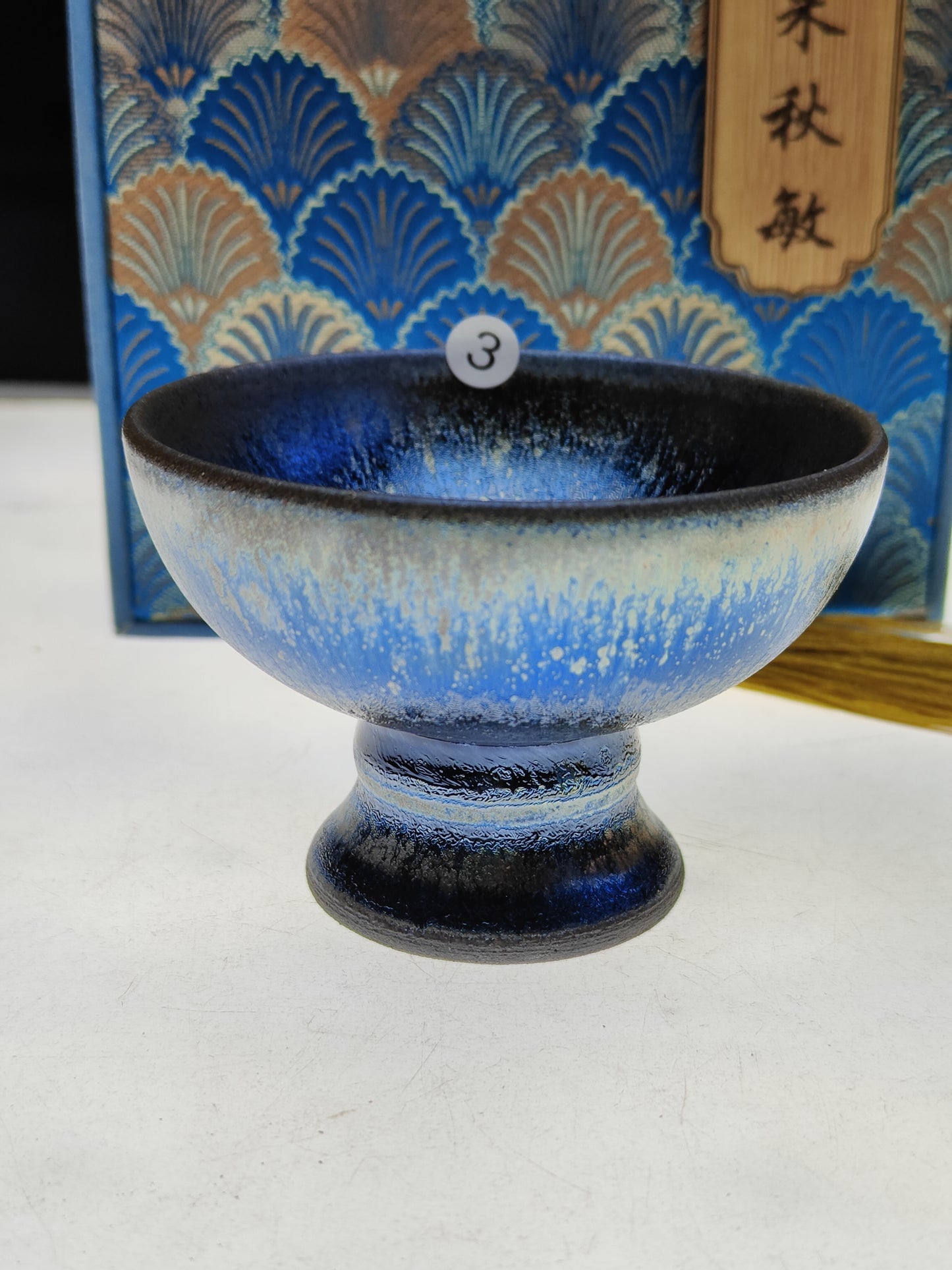 2025.11.14 Master Zhu