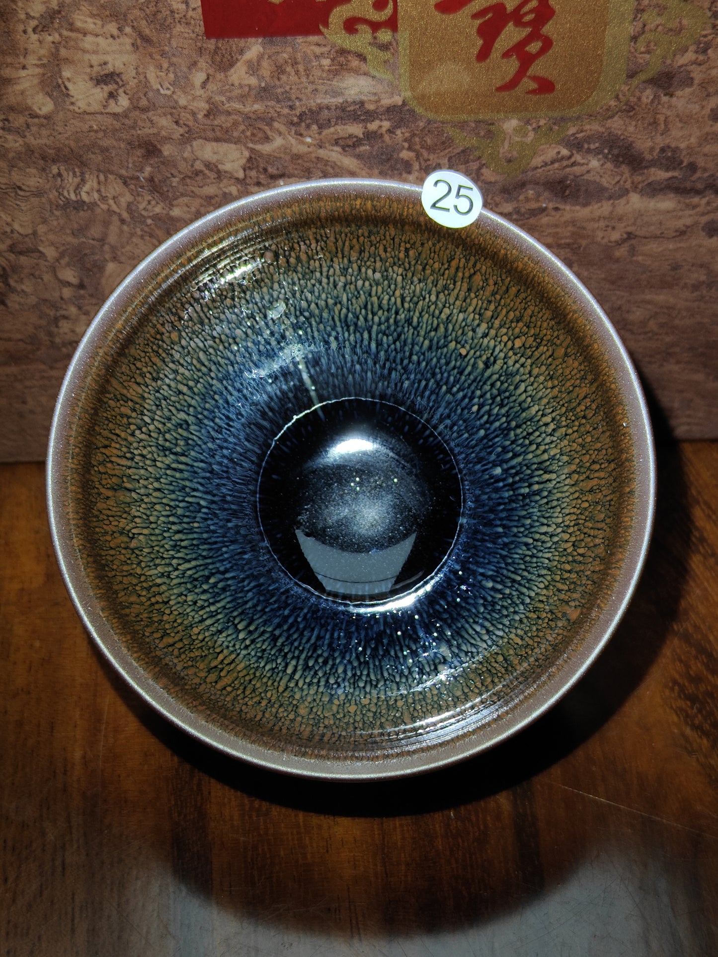 2025.11.8 Master Huang