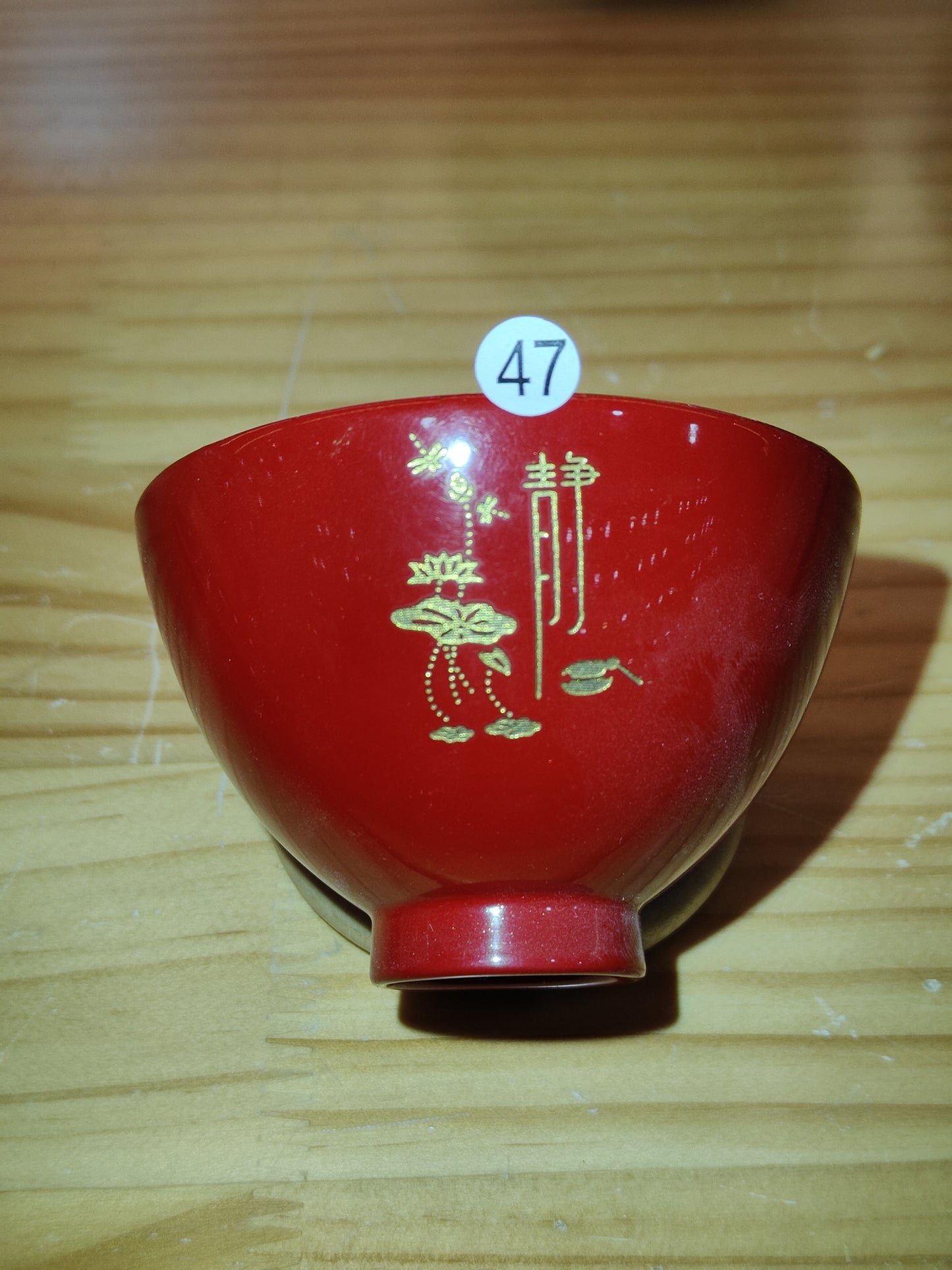 2026.1.11  master Chen