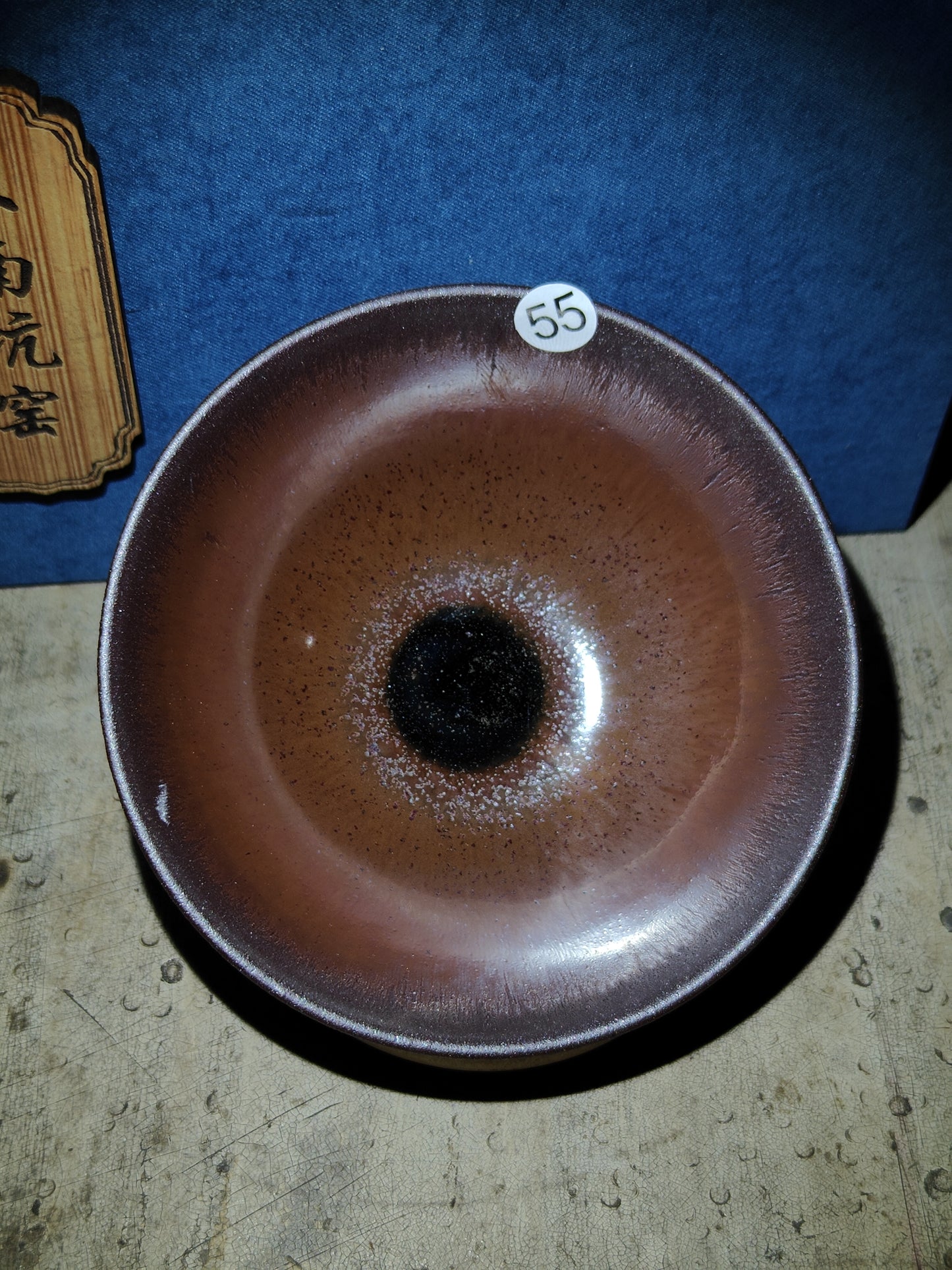 2025.11.10 Master. DNK