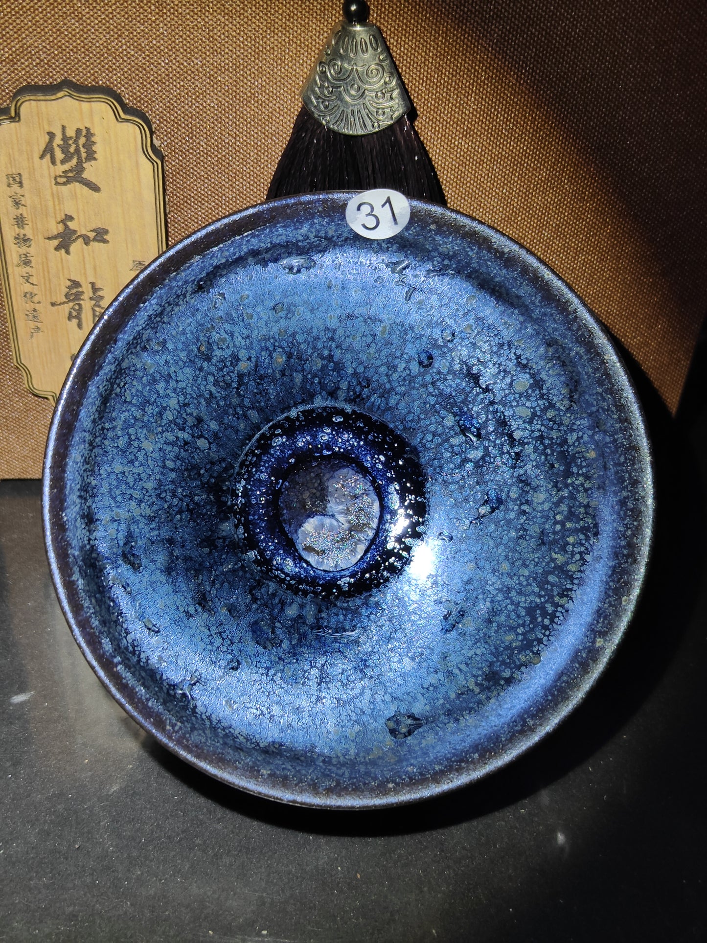 2025.11.5 Master Lai